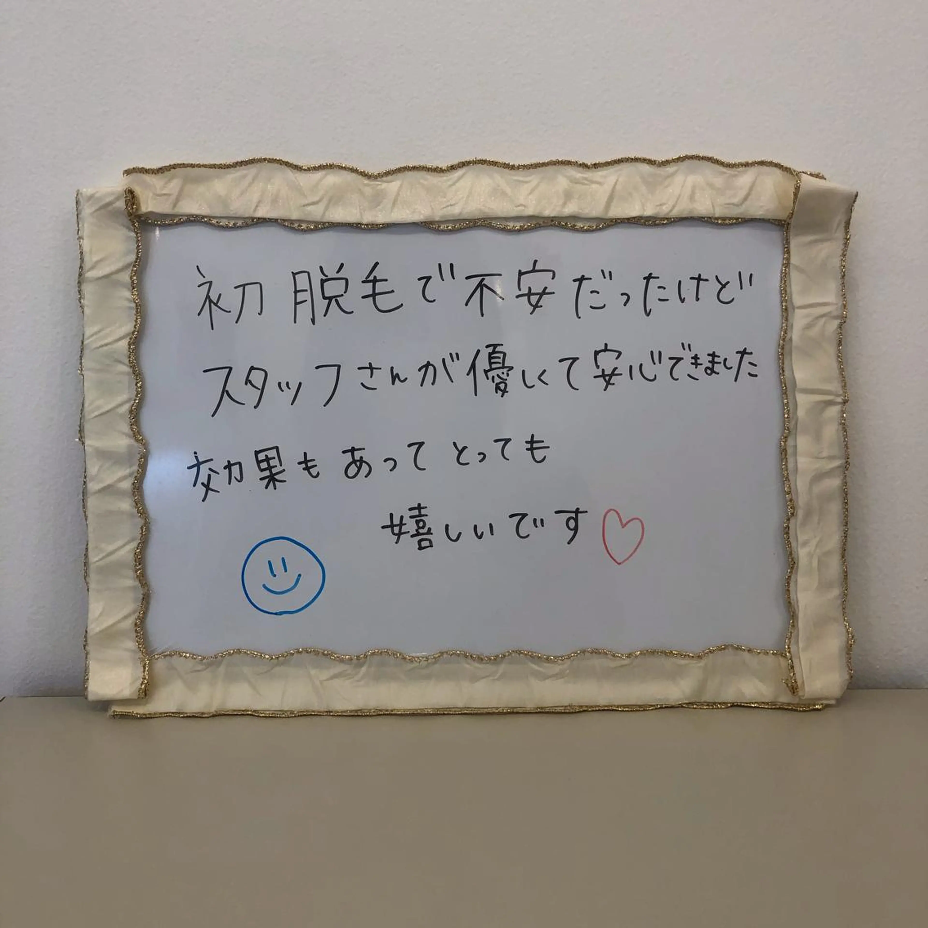 Knine 心斎橋店のエステ・リラクイメージ