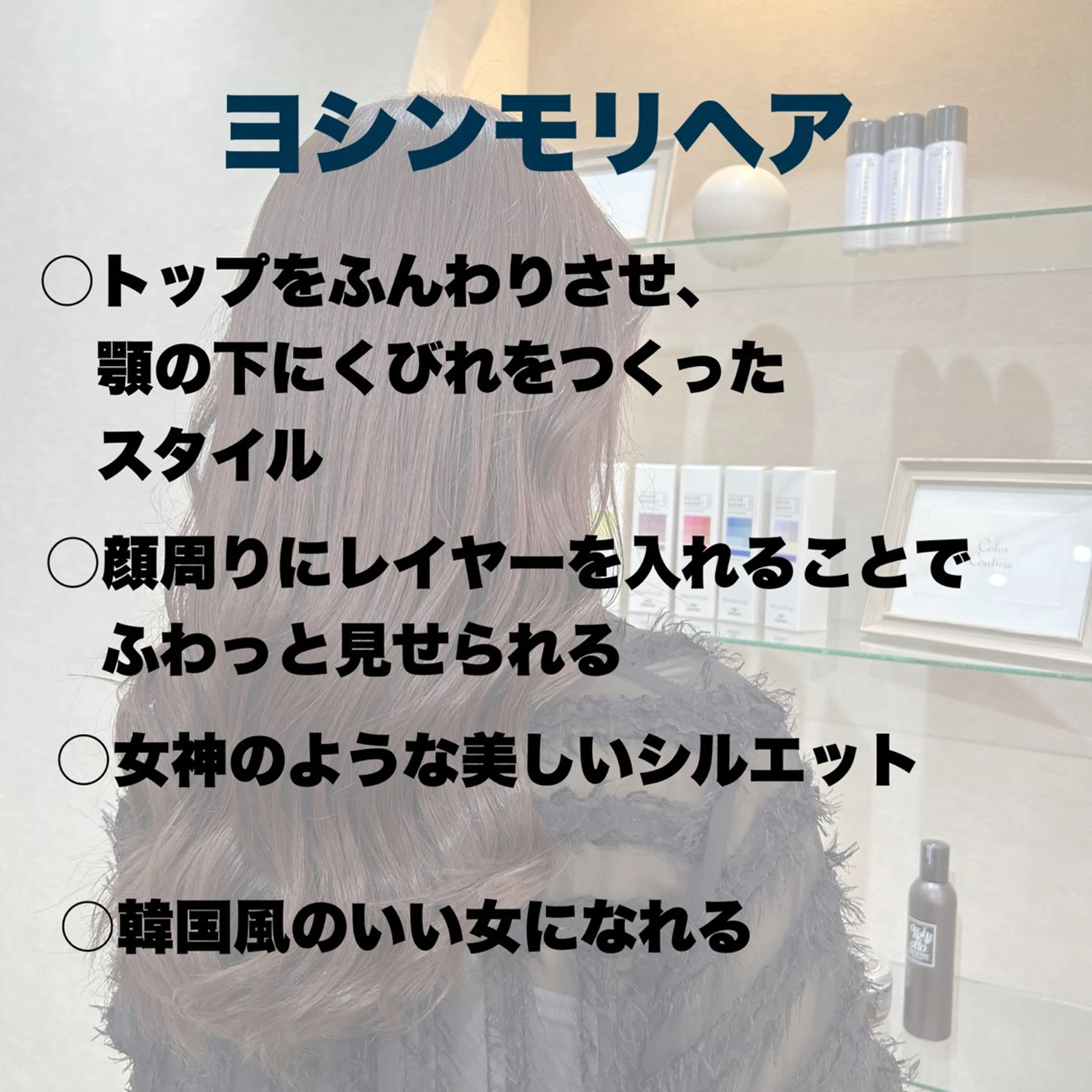 ロング カラー ヘアアレンジ 顔周りカット ヨシンモリ 韓国風ヘア レイヤーカット 💠 AYAKA💠のヘアスタイル