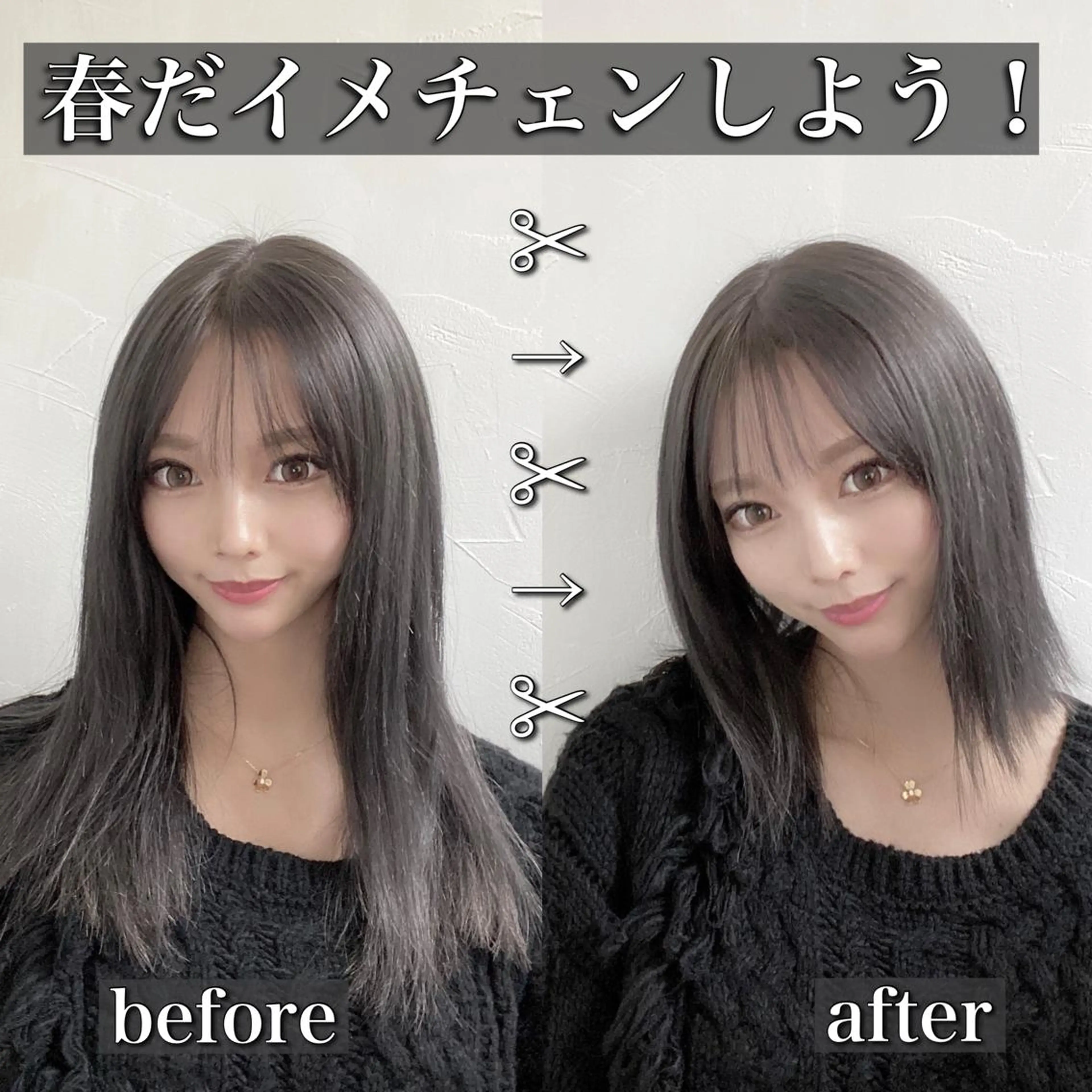 ミディアム カラー ブリーチ グレージュ ラベンダーカラー ラベンダーグレージュ ラベンダーグレー ヘアカラー PSY(サイ)池袋 金田尚久🎨のヘアスタイル