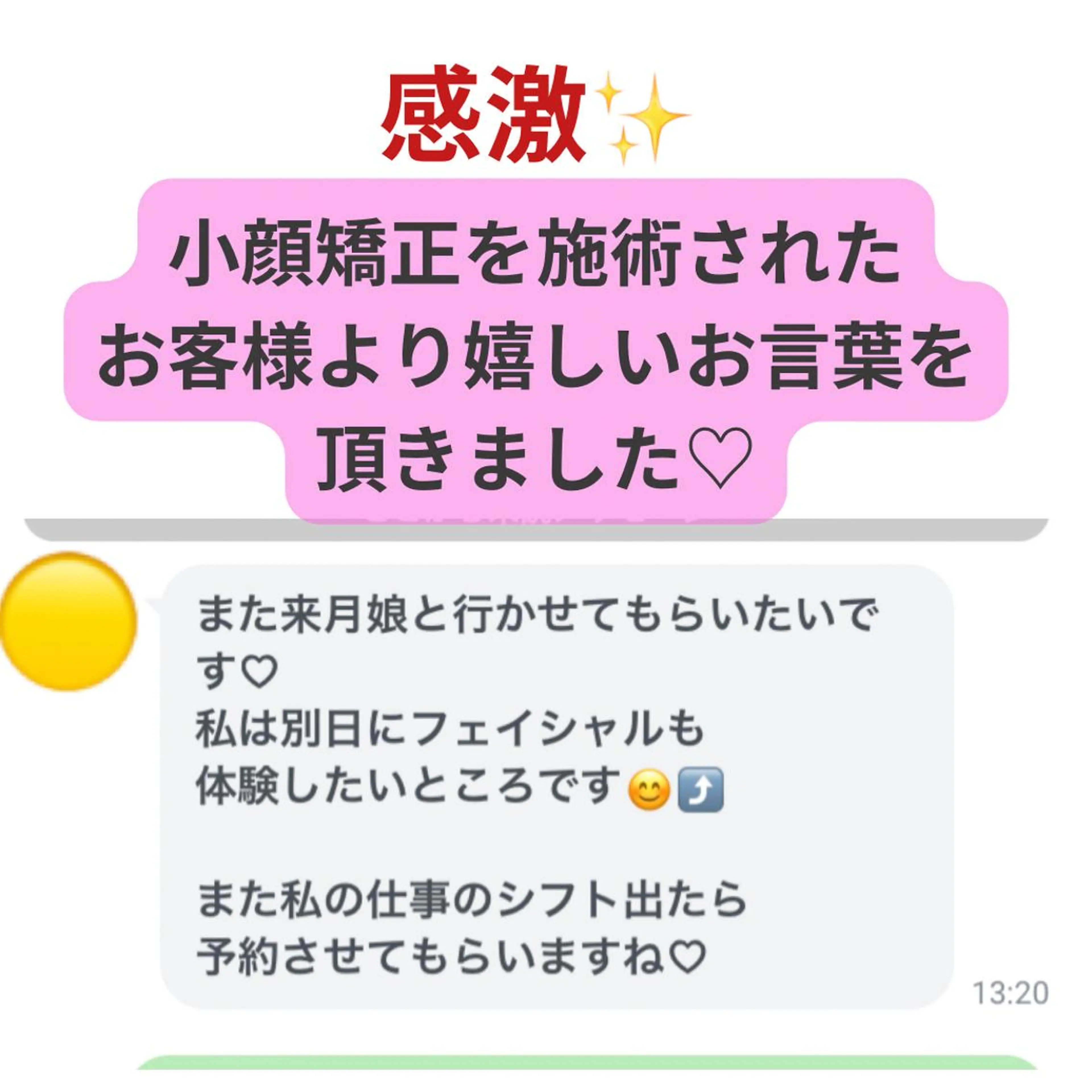 LUMINAルミナ 【肌管理サロン】のその他イメージ