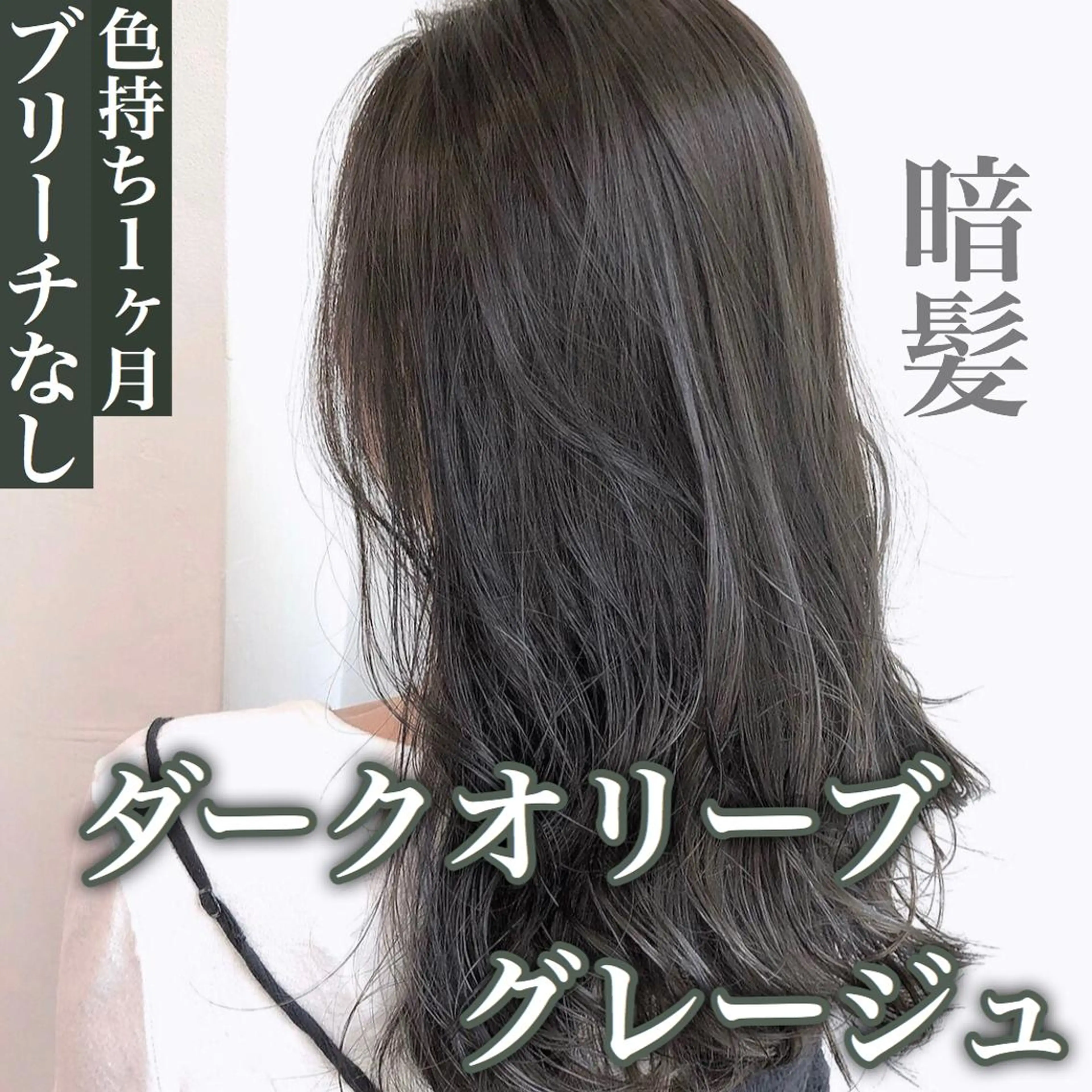 ミディアム カラー レイヤーカット 透明感カラーのヘアスタイル