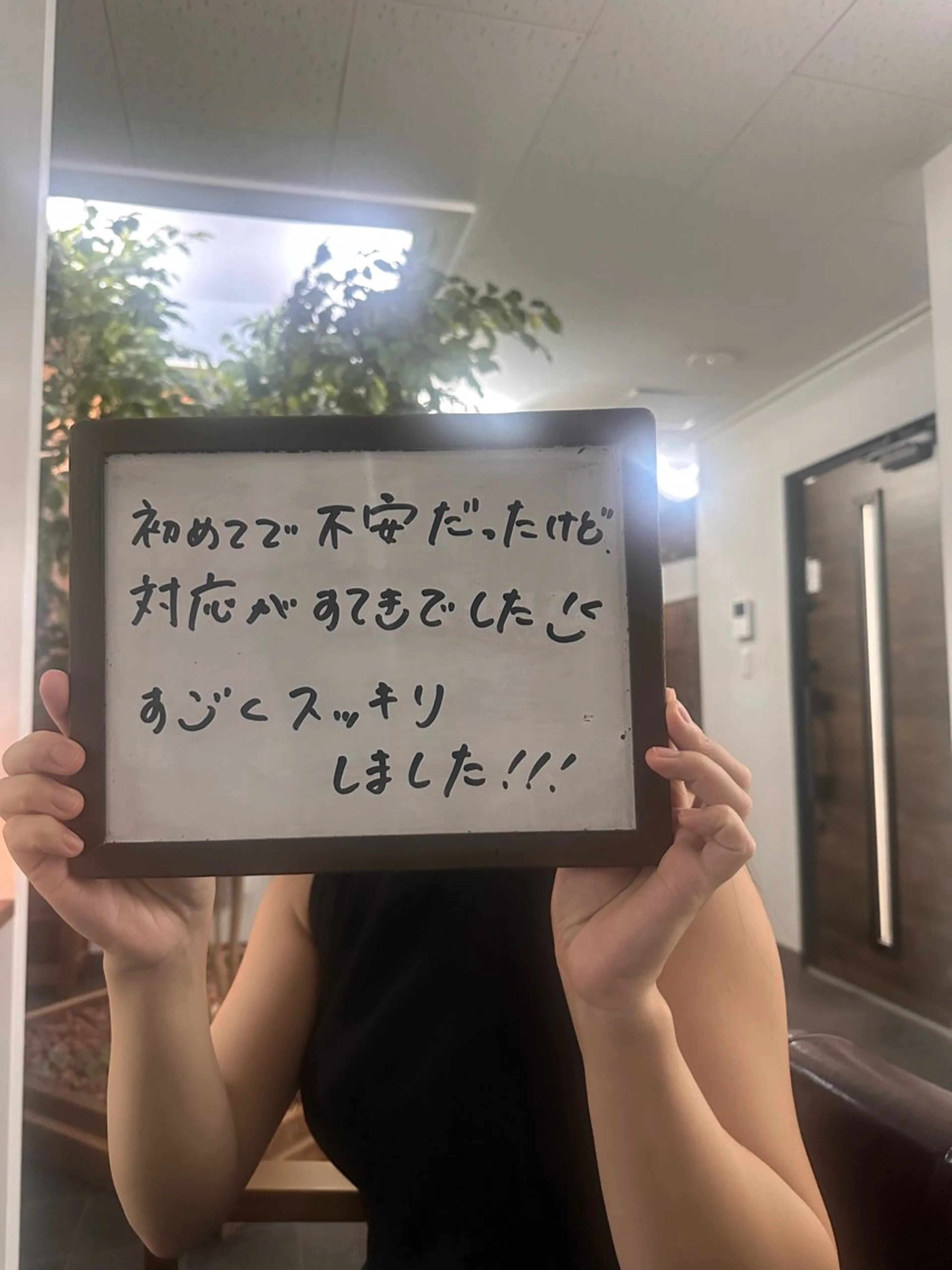 🌿AQUA南浦和店 MIKIのエステ・リラクイメージ