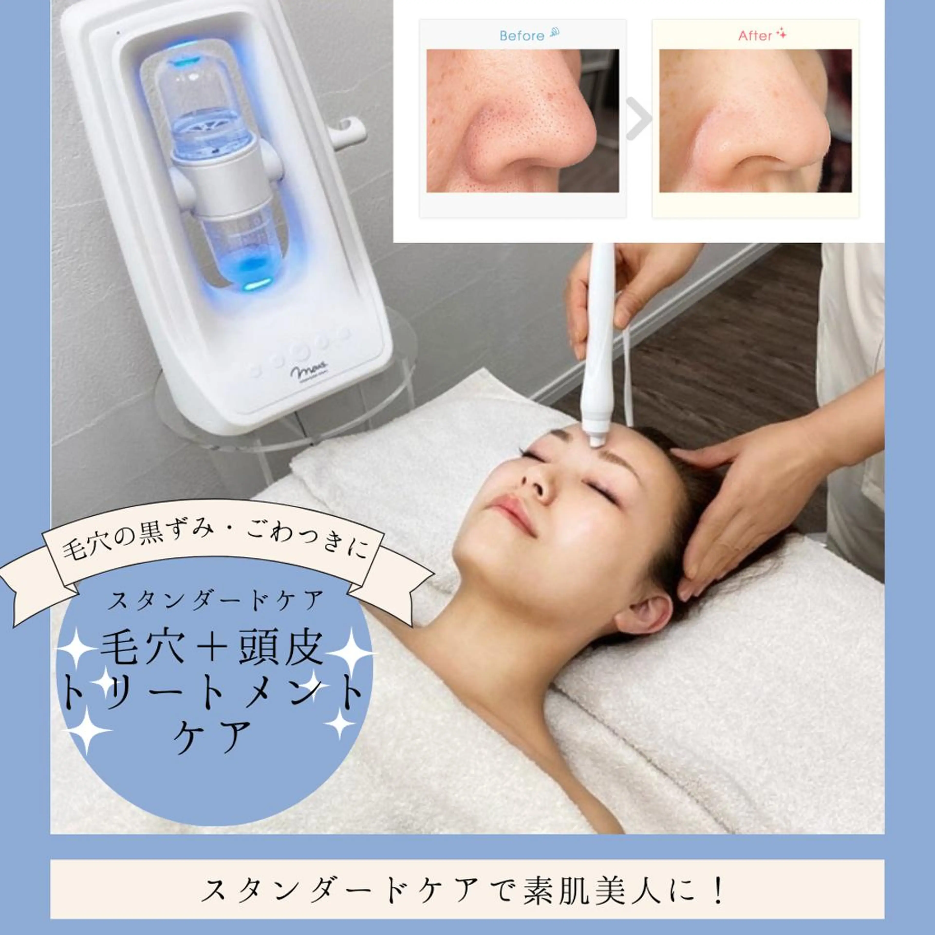 Rebio（リビオ） Momoのマツエク・マツパデザイン