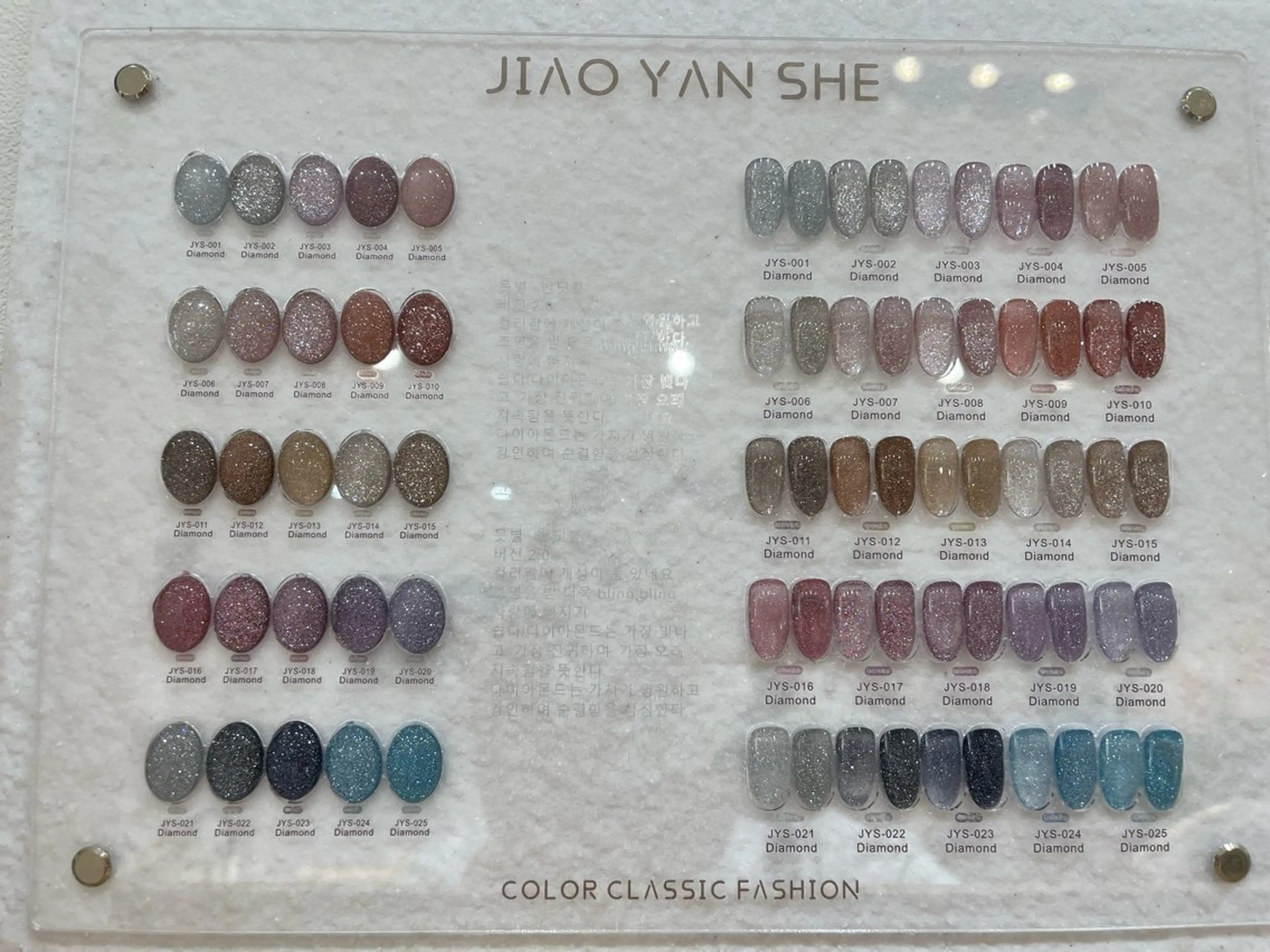 フラッシュワンカラーの写真