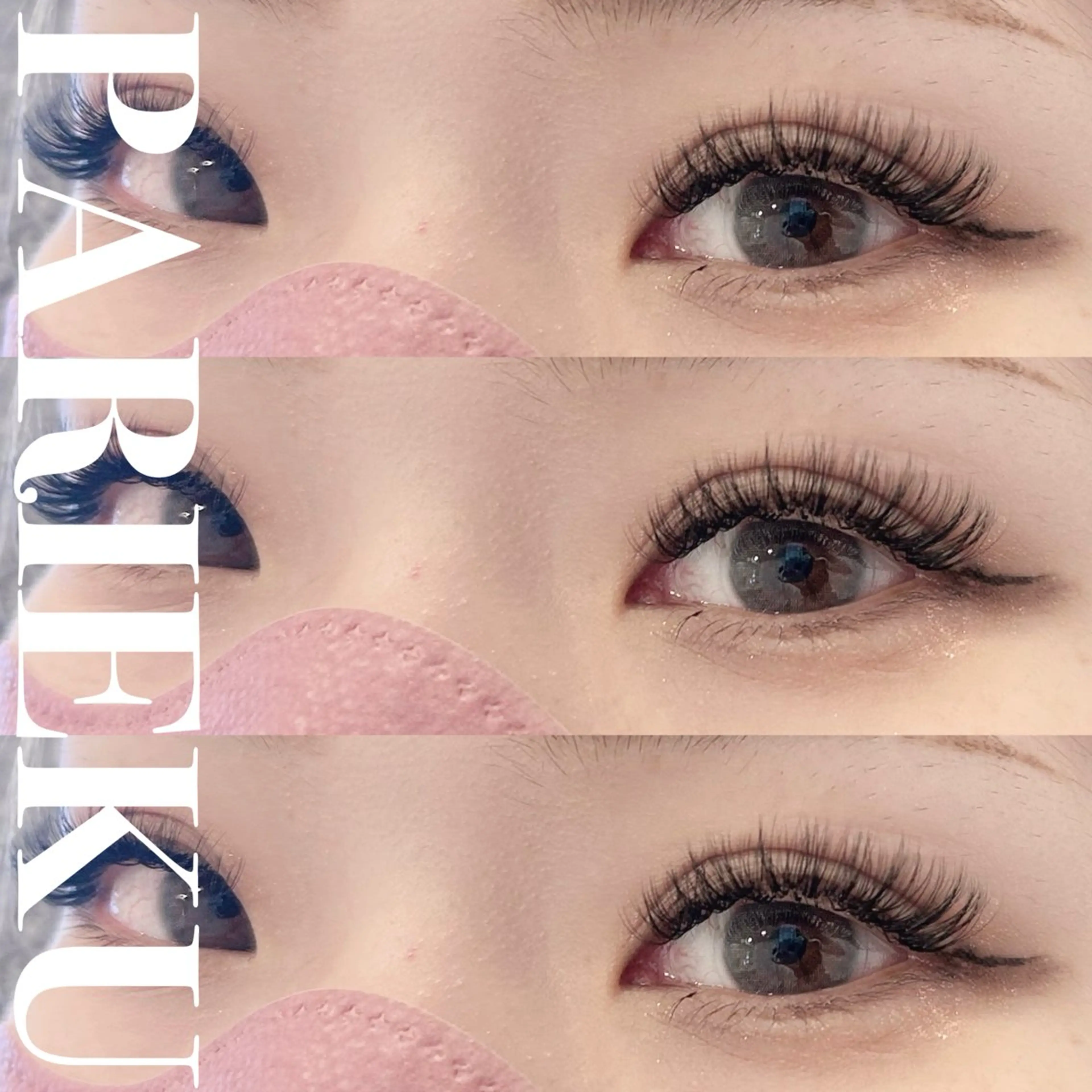 マツエク・マツパ ボリュームラッシュ マツパ HOME loveitのマツエク・マツパデザイン