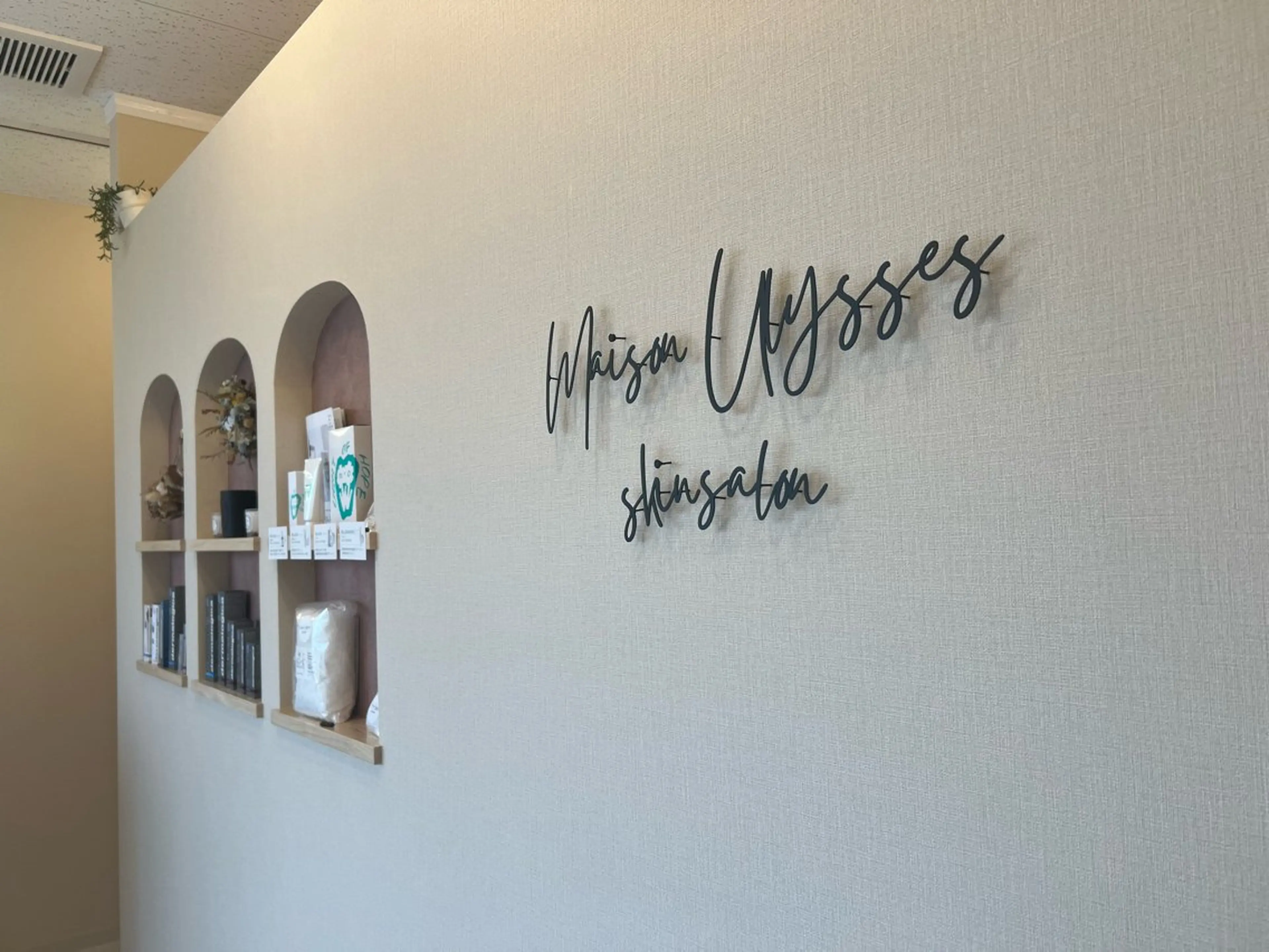 Maison  Ulysses  skin  salon所属・Maison Ulyssesのエステ・リラクイメージ