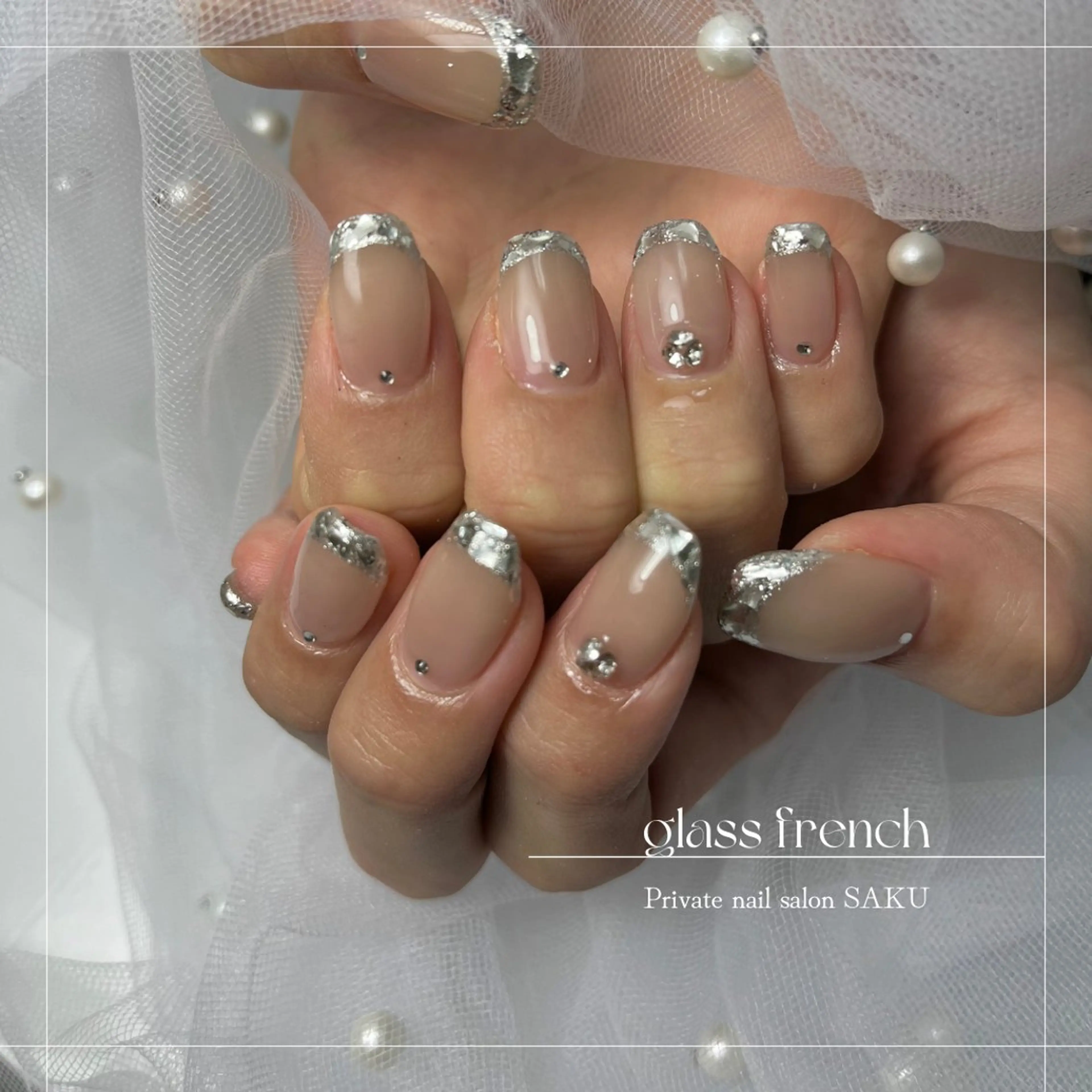 ネイル フレンチネイル ガラスフレンチ ハンドネイル SAKU nail 作島茜のネイルデザイン