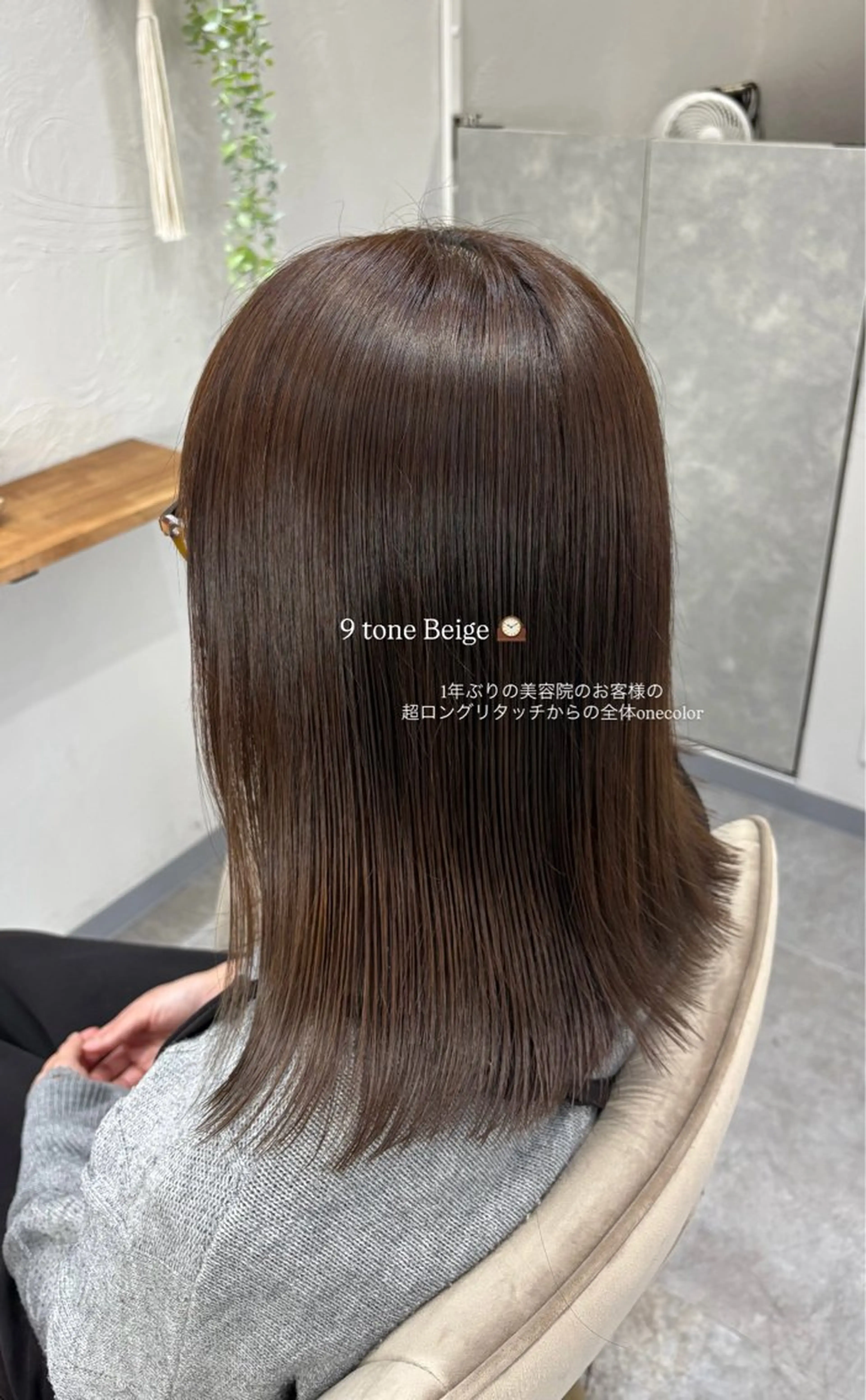カラー ベージュカラー ヘアカラー 谷口 綾架のヘアスタイル