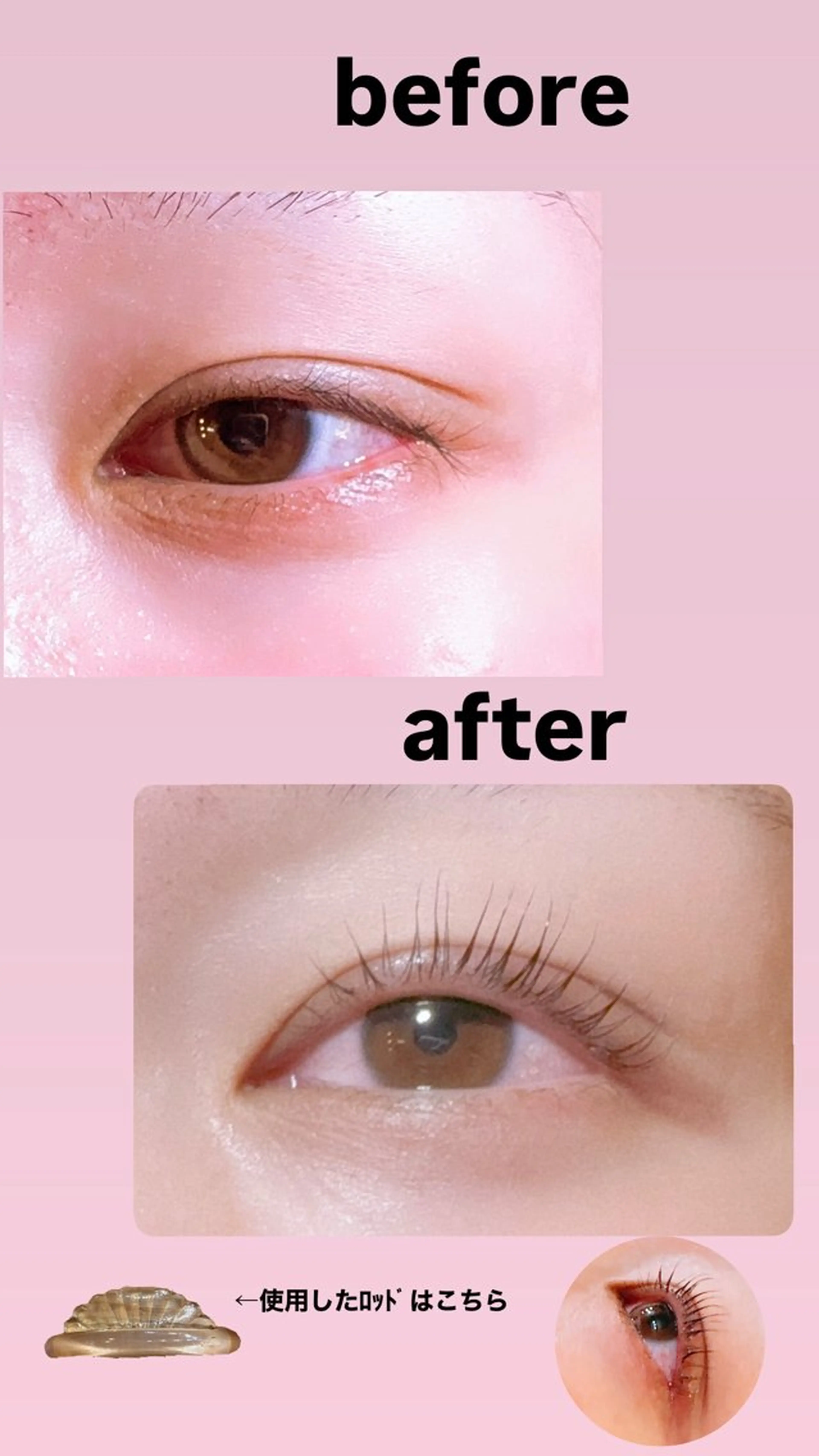 マツエク・マツパ 一重×まつ毛パーマ FIRST所属・⭐︎ SAYAKAのヘアスタイル