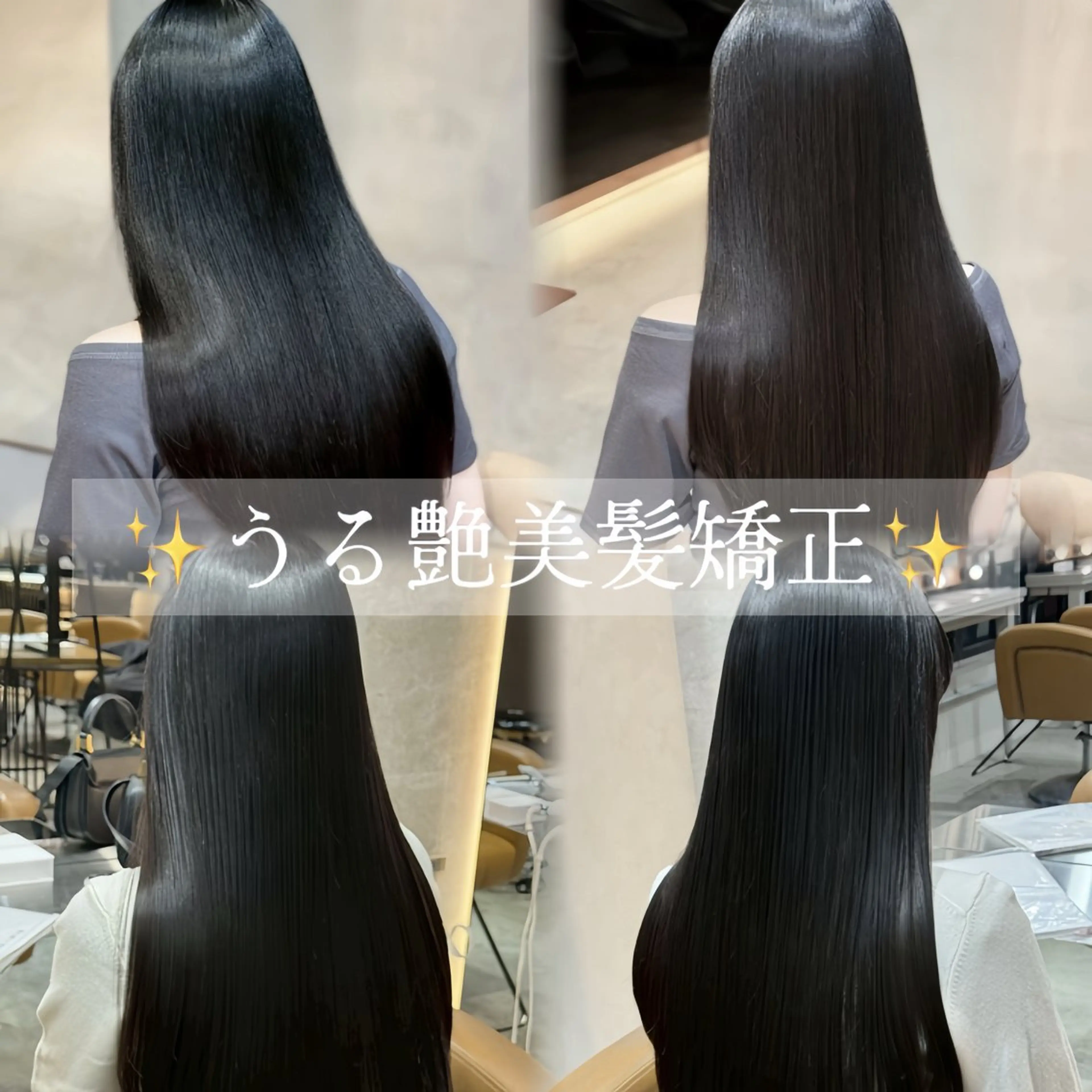 ロング カット 縮毛矯正 顔周り/韓国レイヤー /髪質改善/小原幹太のヘアスタイル