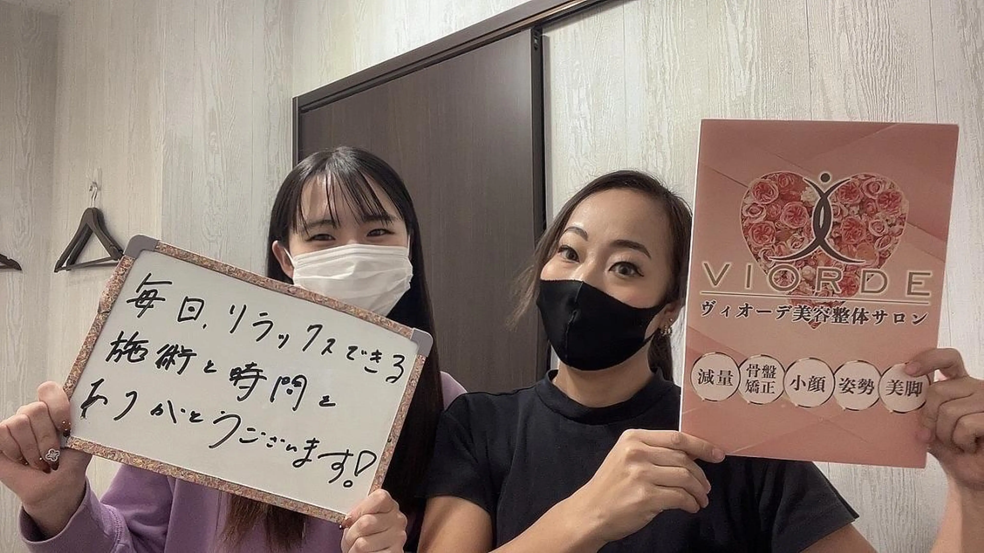 リラク ヴィオーデ美容整体 サロン 横浜店のエステ・リラクイメージ