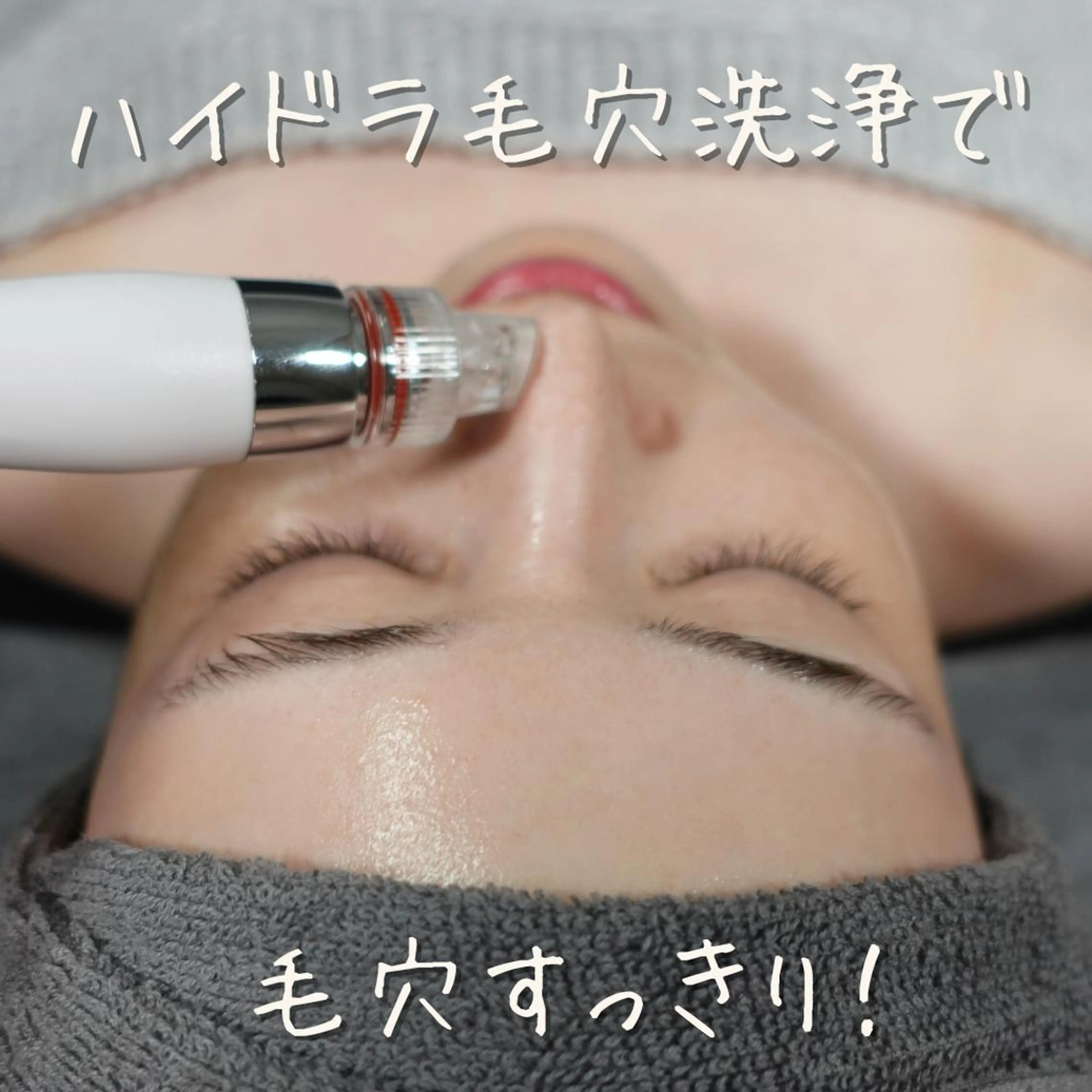 メンズ エステ B U B 立川のエステ・リラクイメージ