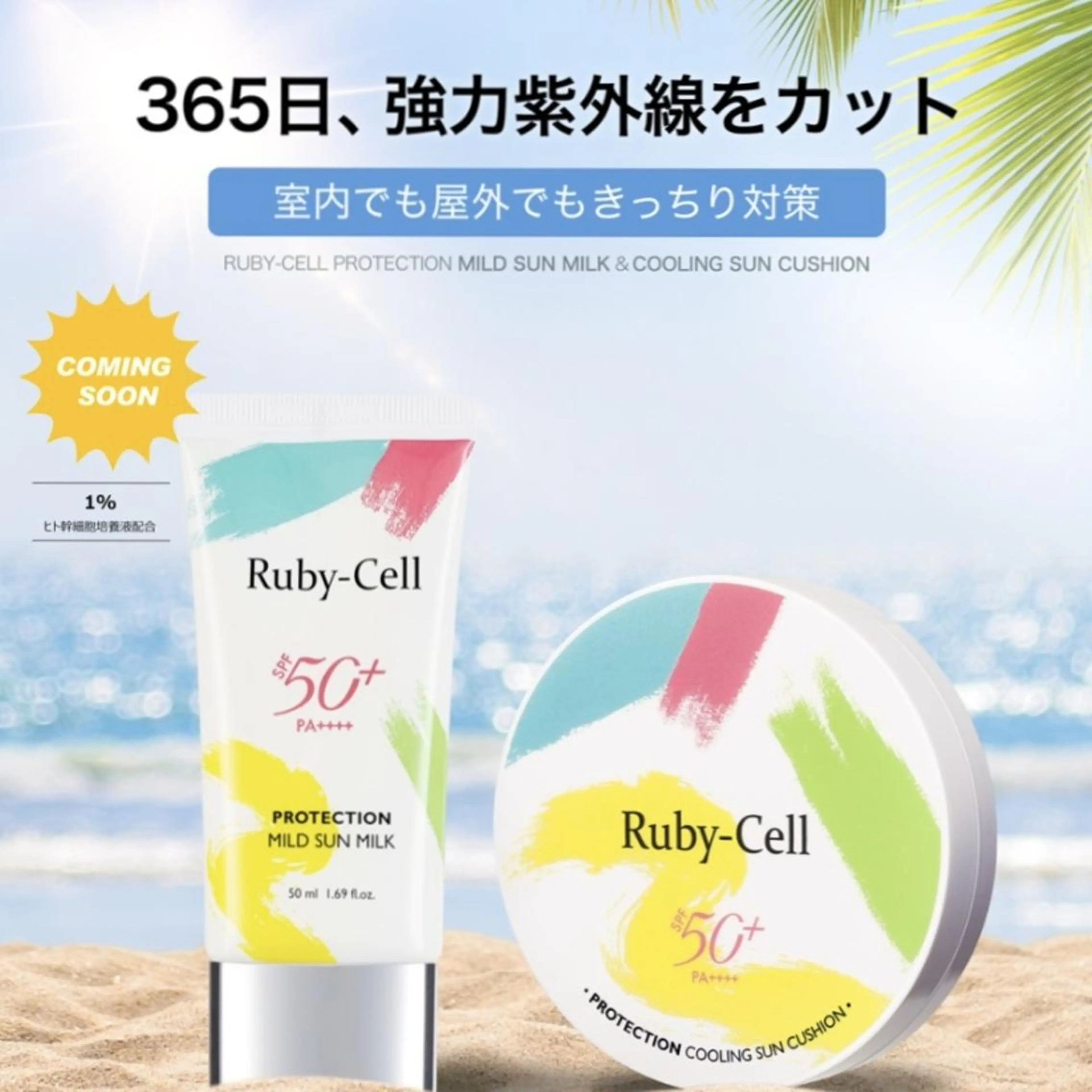 韓国アイドルまつげ ❤️LUSHLASHのマツエク・マツパデザイン