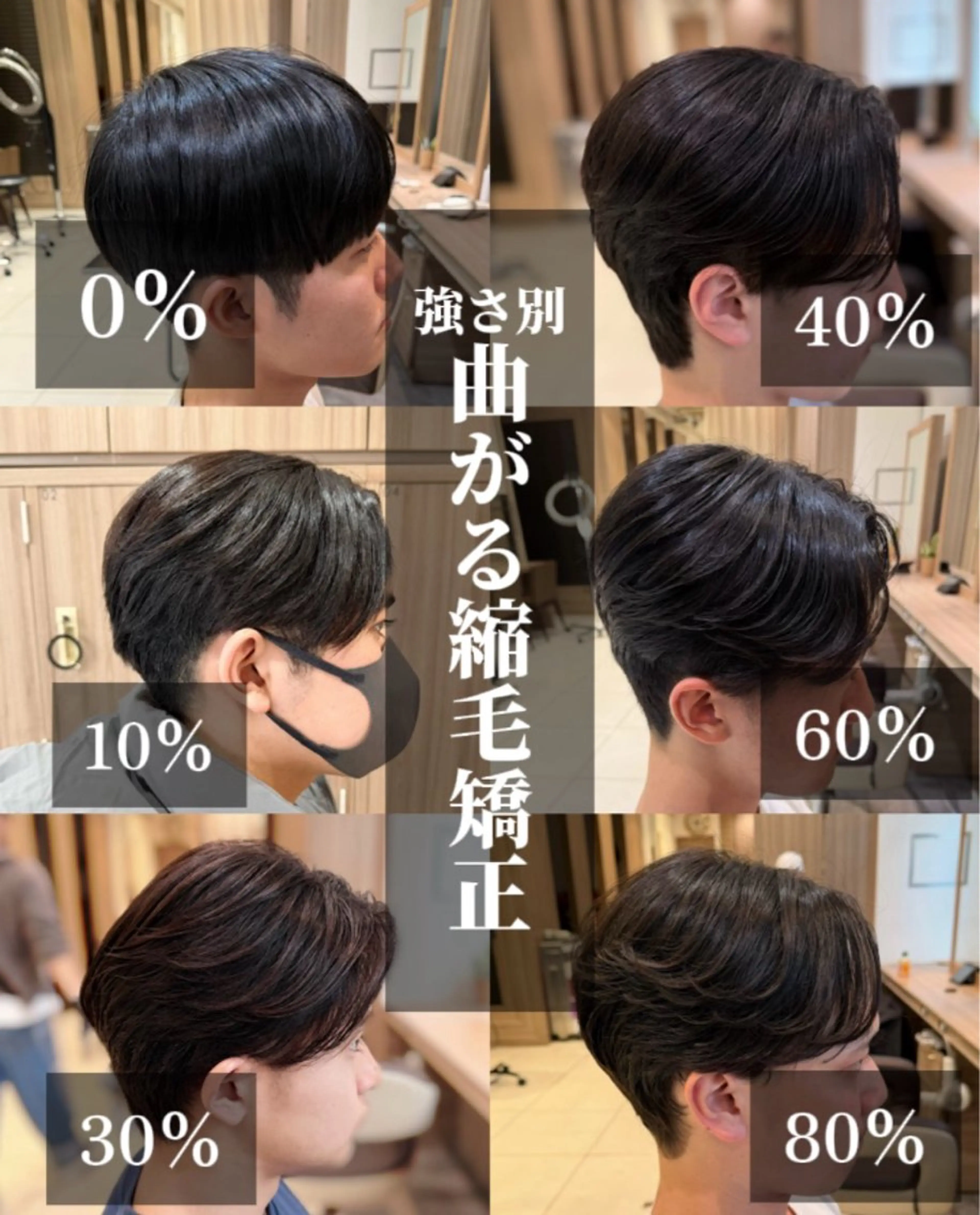 パーマ メンズ カット 縮毛矯正 ブリーチ/パーマ 縮毛/レイヤーaoiのヘアスタイル