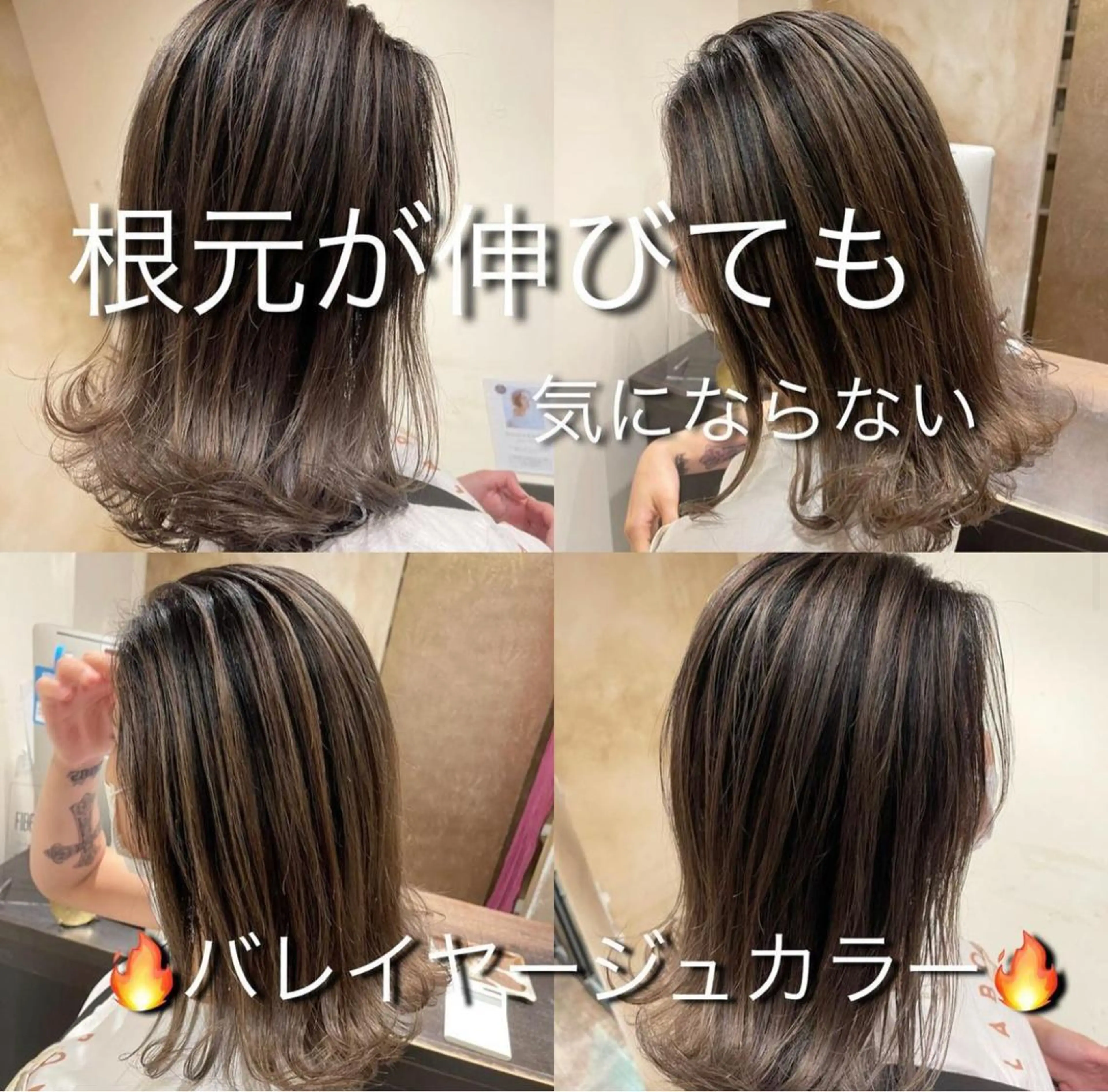 ミディアム カラー バレイヤージュ ブリーチ レイヤーカット 堀江/レイヤーカット /髪質改善のヘアスタイル