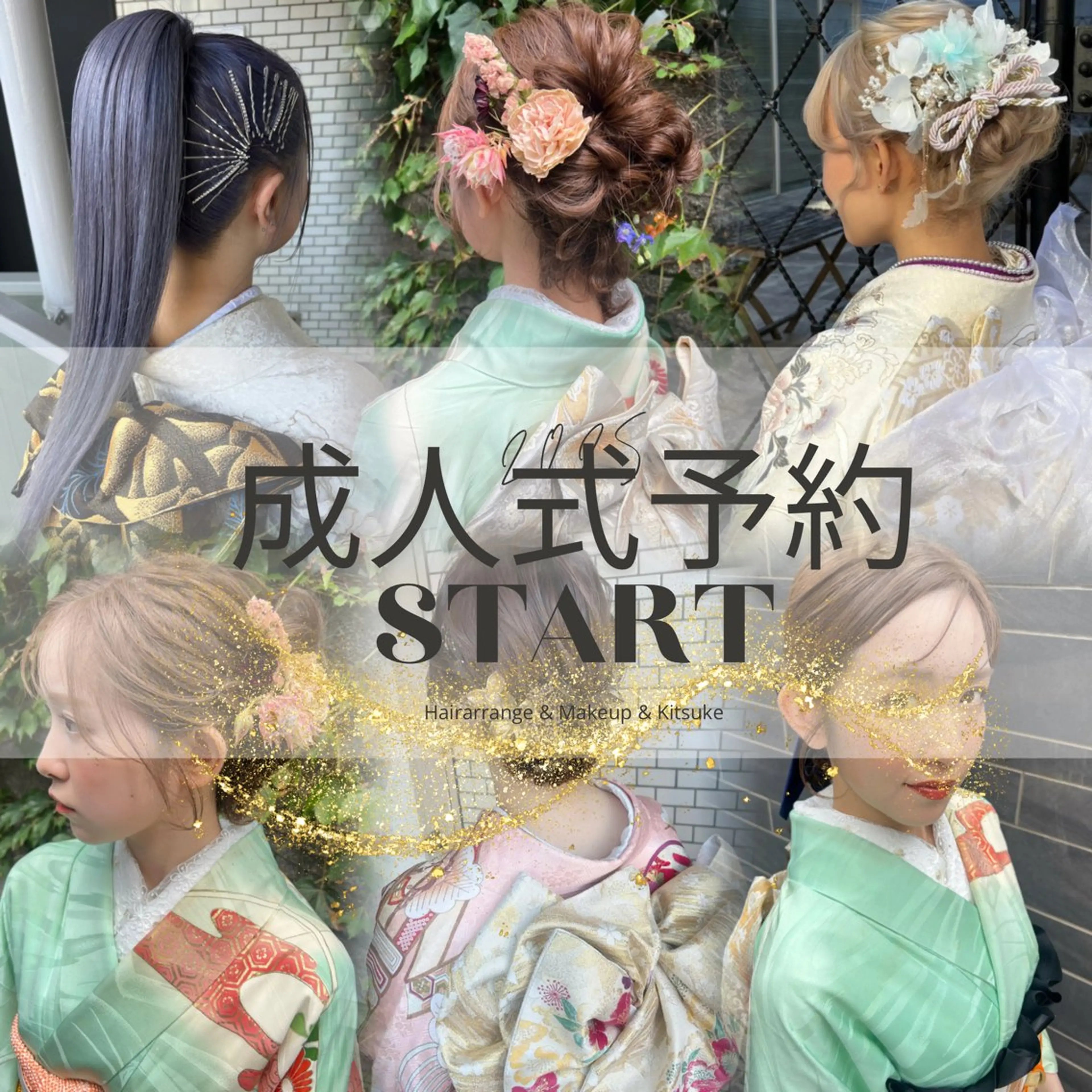 ヘアアレンジ 成人式 大人可愛いヘアメイク 💋🧚‍♀️しずかのヘアスタイル