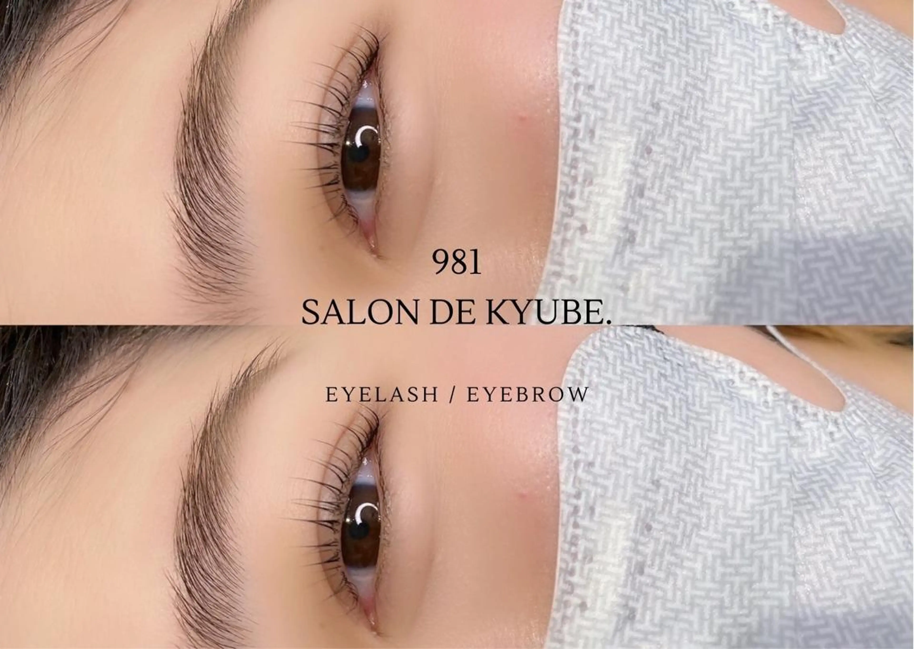 マツエク・マツパ アイブロウ 981 aska｜ マツパ×エクステのマツエク・マツパデザイン