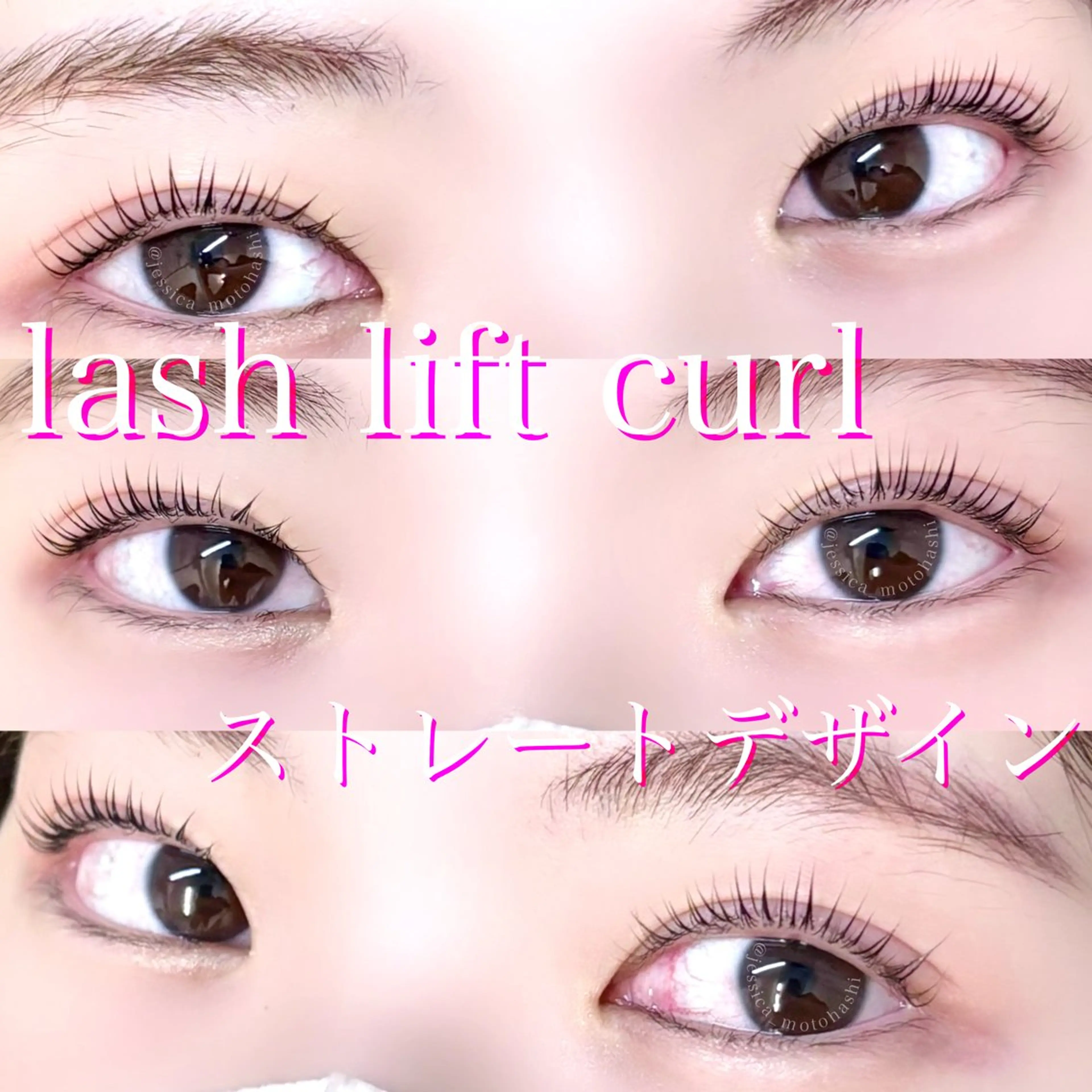 マツエク・マツパ Laul🦖 Motohashiのマツエク・マツパデザイン