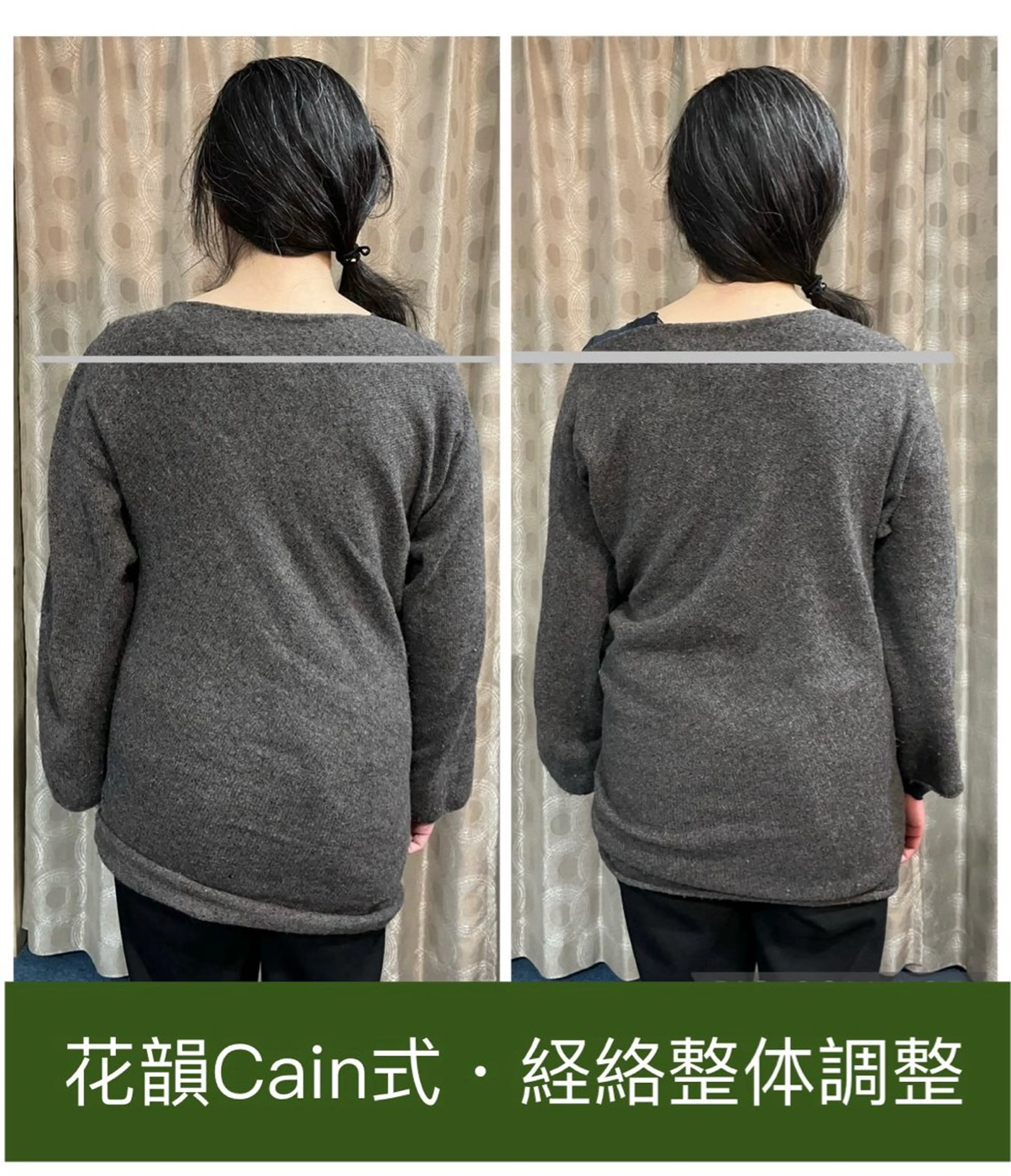 【肩が厚い・上半身が重い】体験・経絡整体40分| 新規限定 （現金払いのみ）の写真