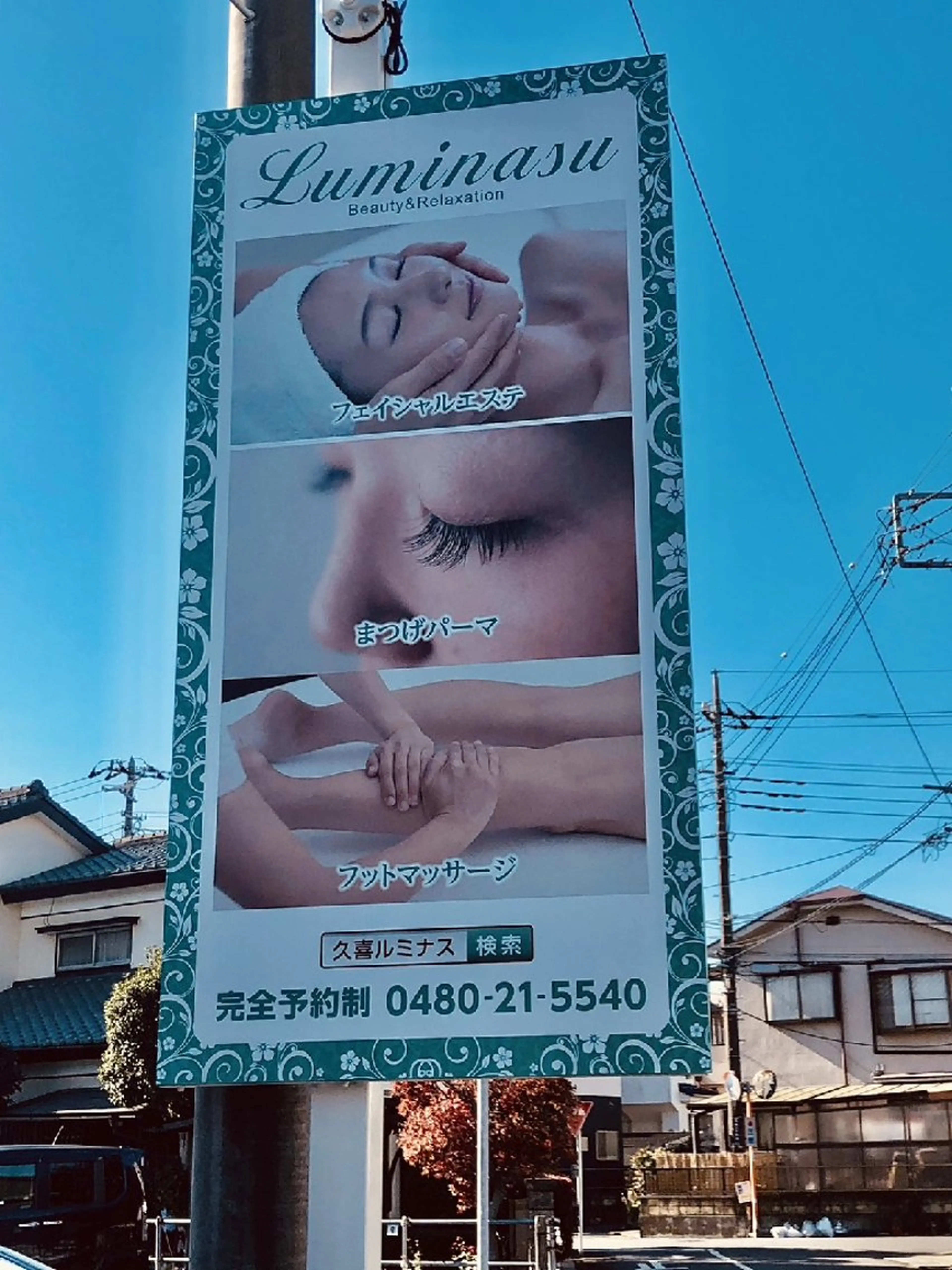 Non 🌼のマツエク・マツパデザイン