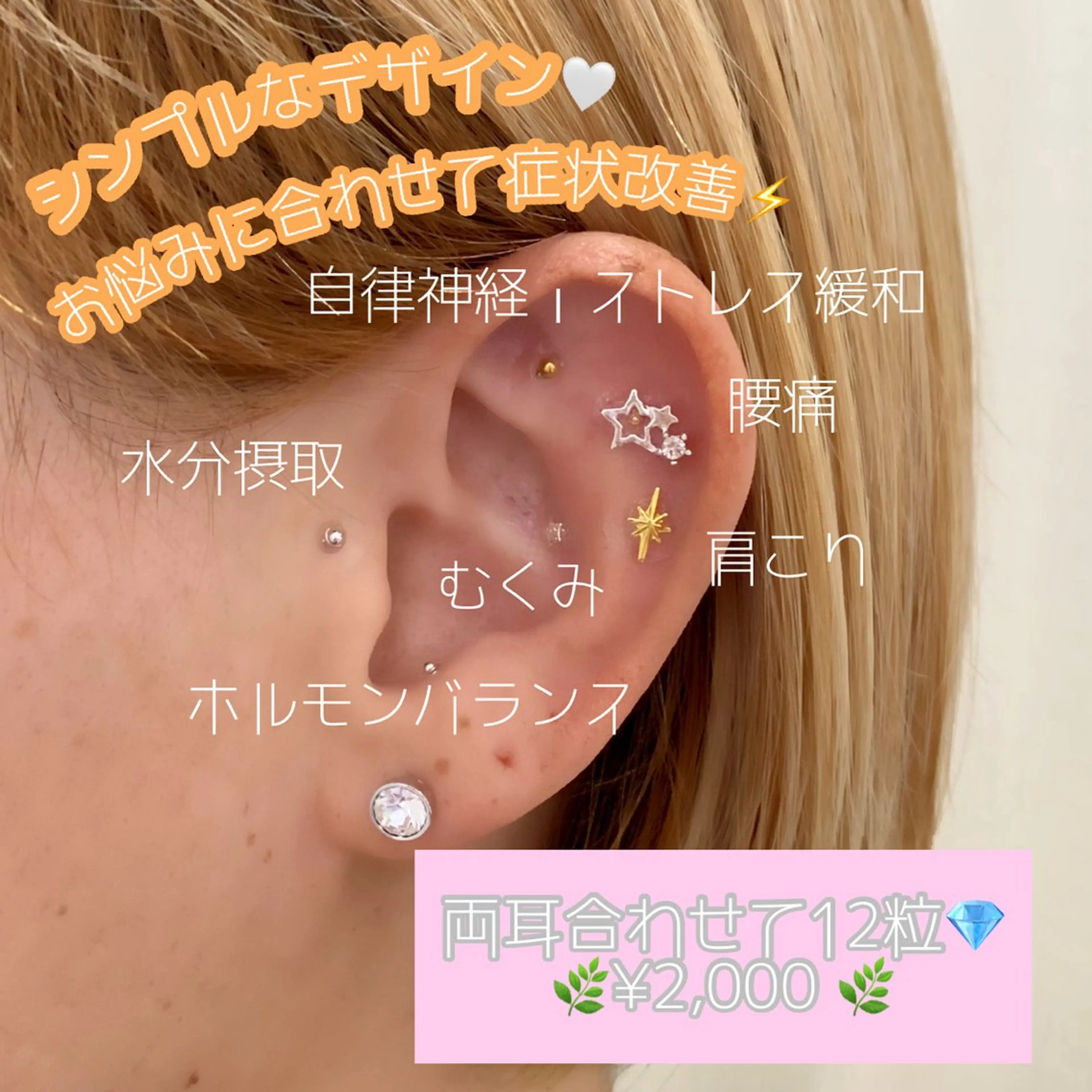 🩵サロンMIKU 🩵のエステ・リラクイメージ