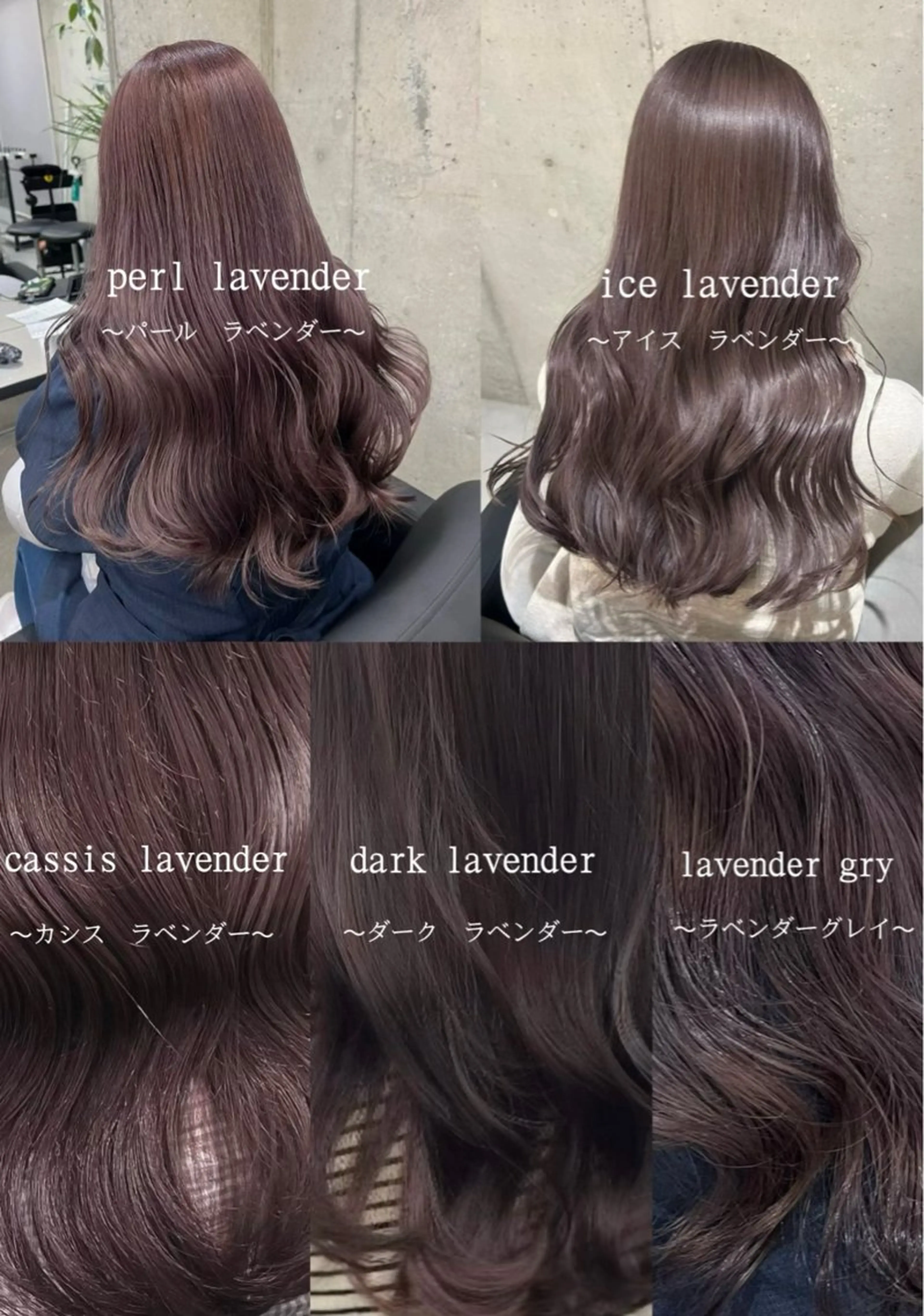 ロング カラー ブリーチ 透明感カラー ハイトーンカラー ブリーチなしカラー 髪質改善 カット ヘアカラー トリートメント 頓所 大昂のヘアスタイル