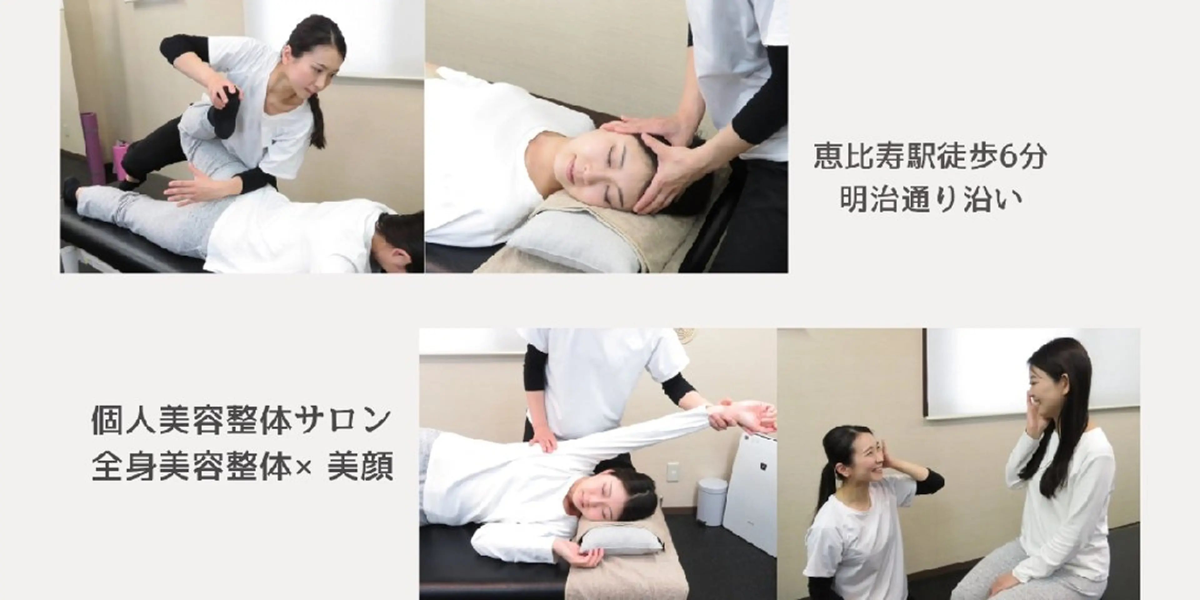 メンズ エステ リラク 美容整体 takahashiのエステ・リラクイメージ