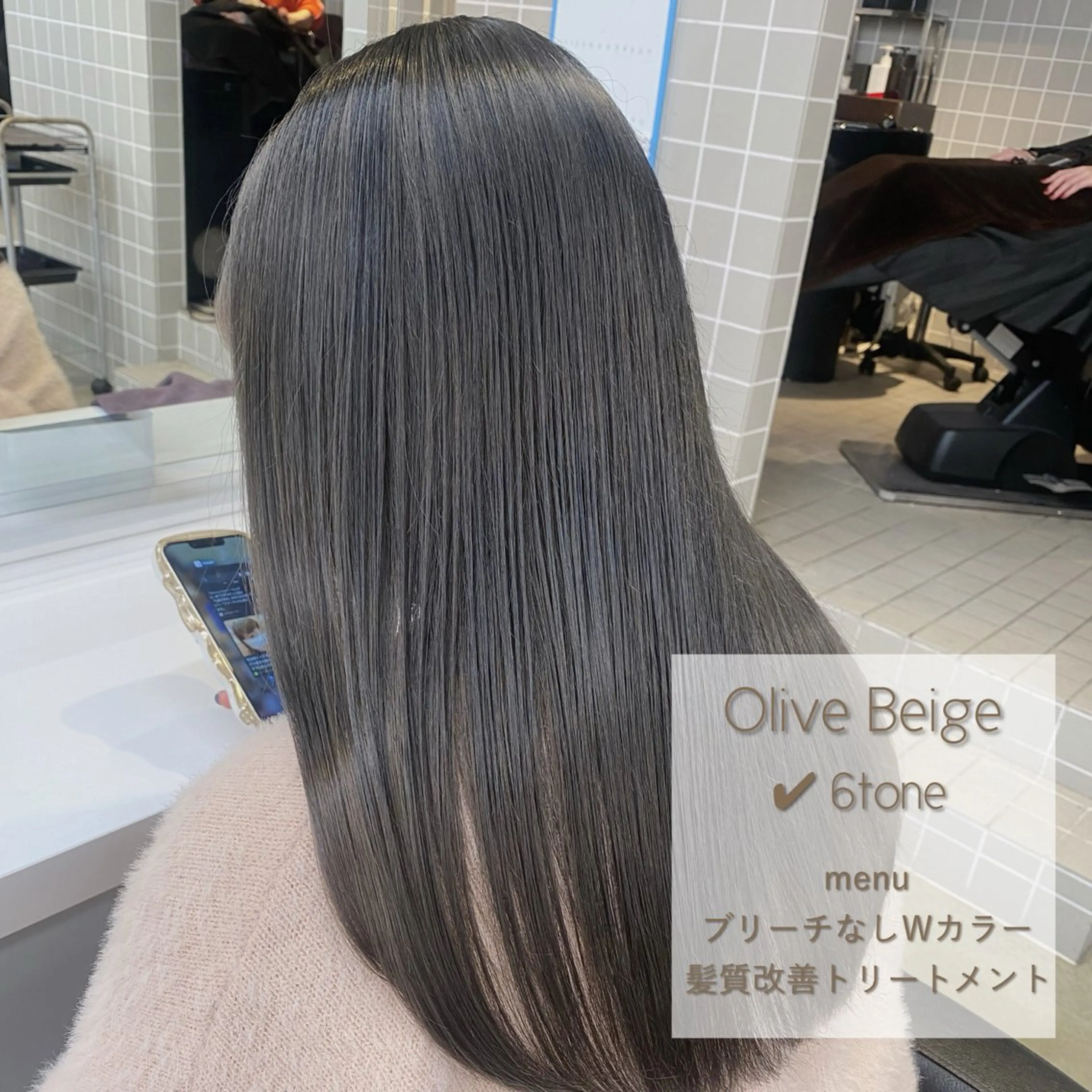 ロング カラー ヘアカラー トリートメント ブリーチ縮毛矯正加藤 赤み無し透明感ヘアのヘアスタイル