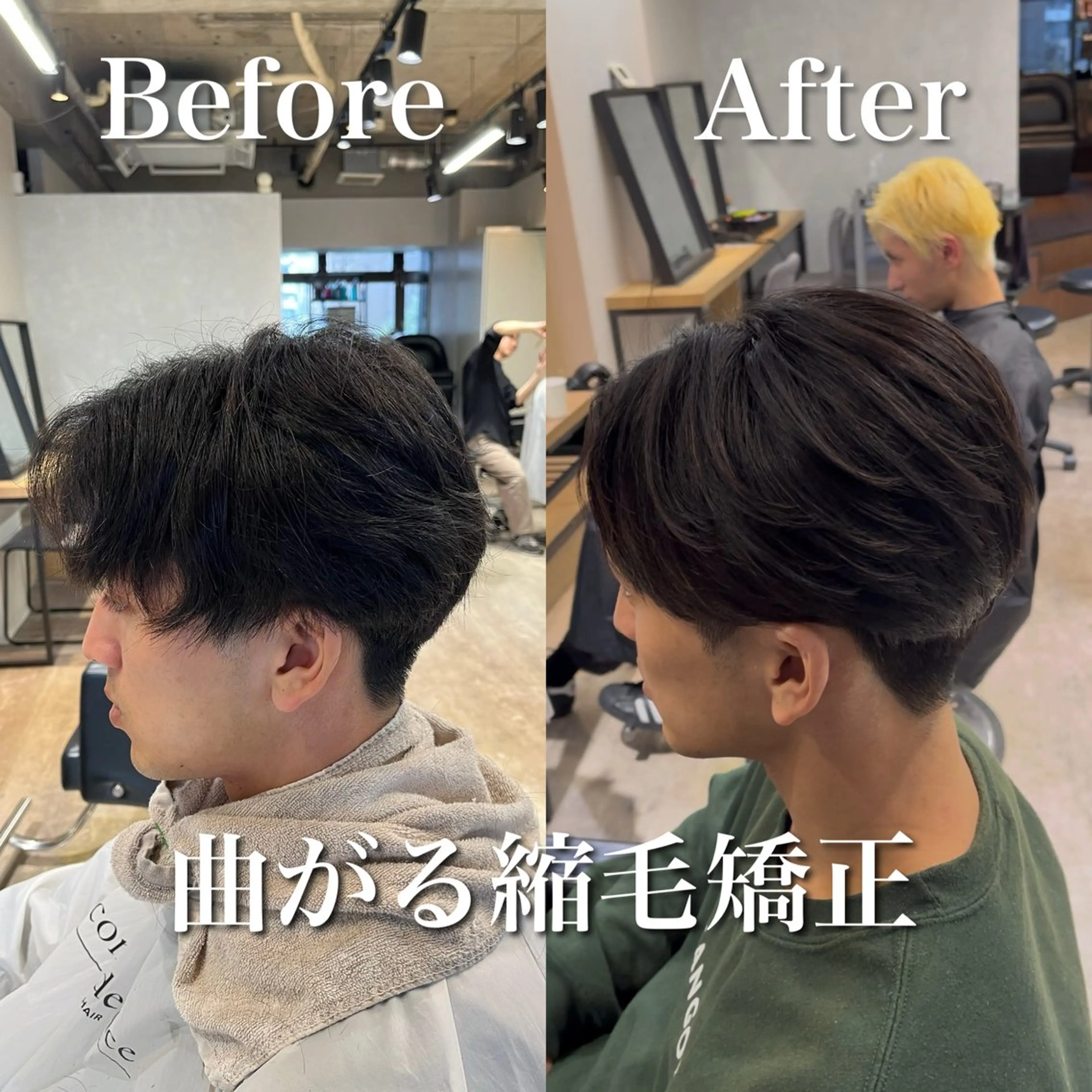 ショート カット 縮毛矯正 パーマ、縮毛矯正特化 松本真那斗のヘアスタイル