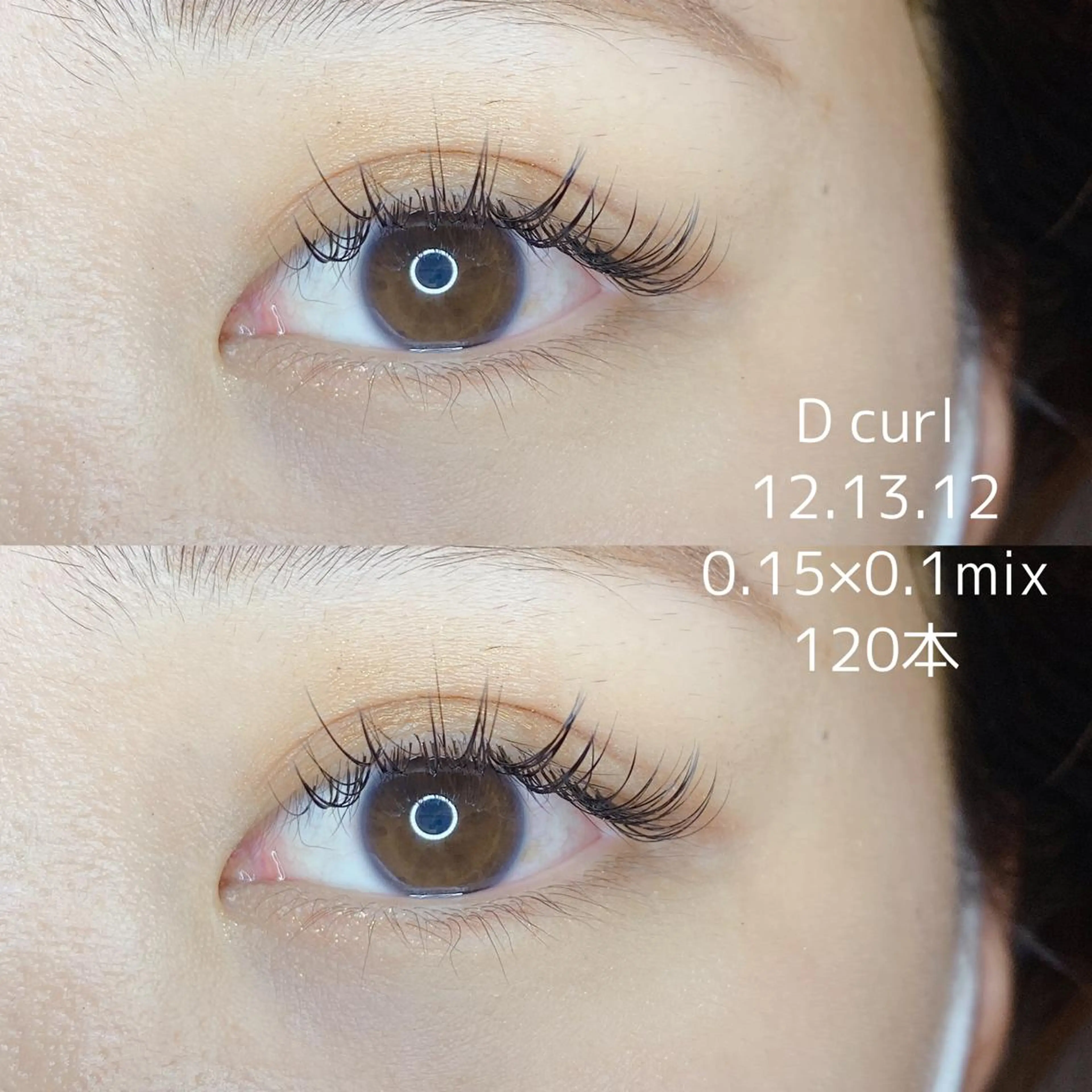 マツエク・マツパ Dカール マツエク Neo店長🌿 KOTONO🌿のマツエク・マツパデザイン