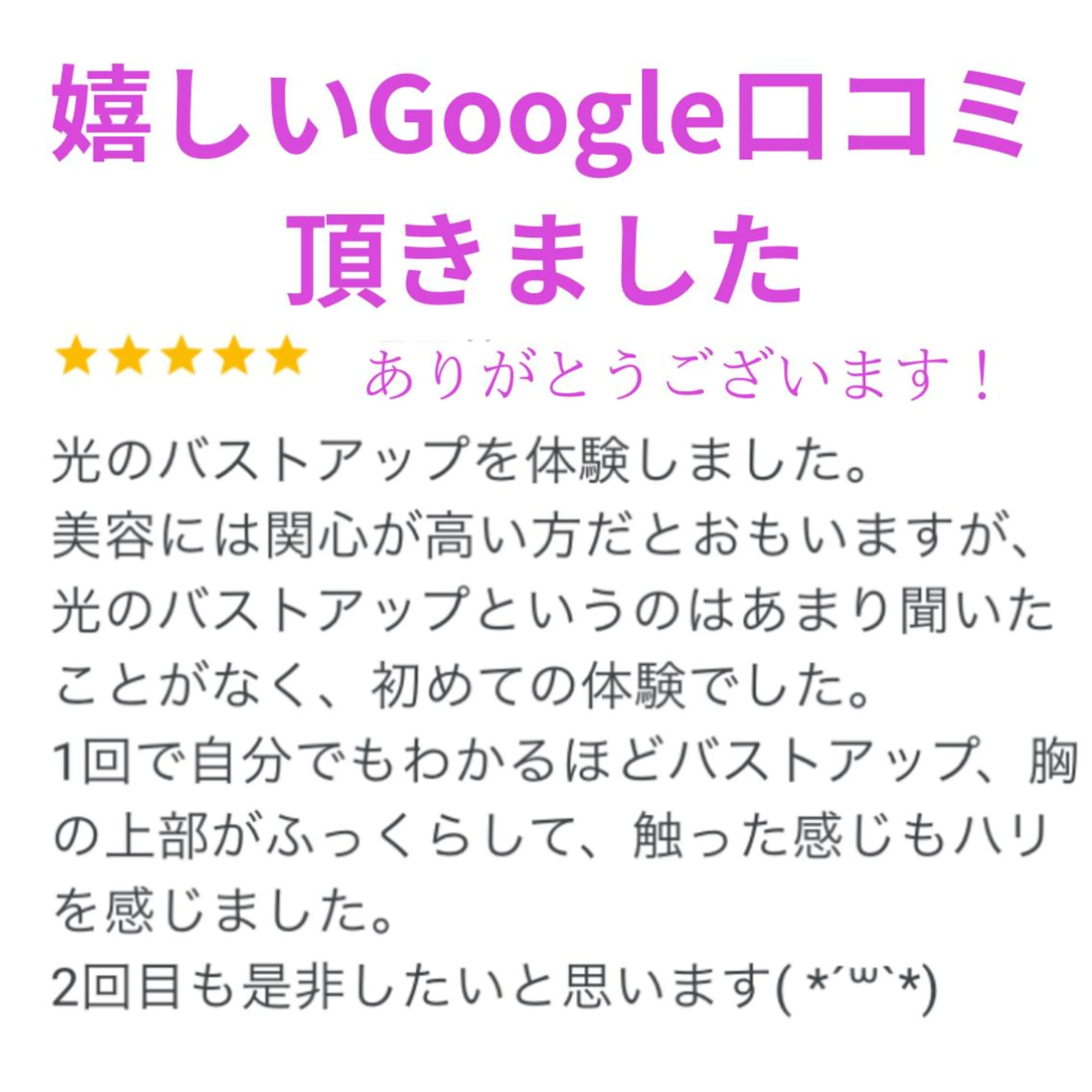 LUMINAルミナ 【肌管理サロン】のその他イメージ