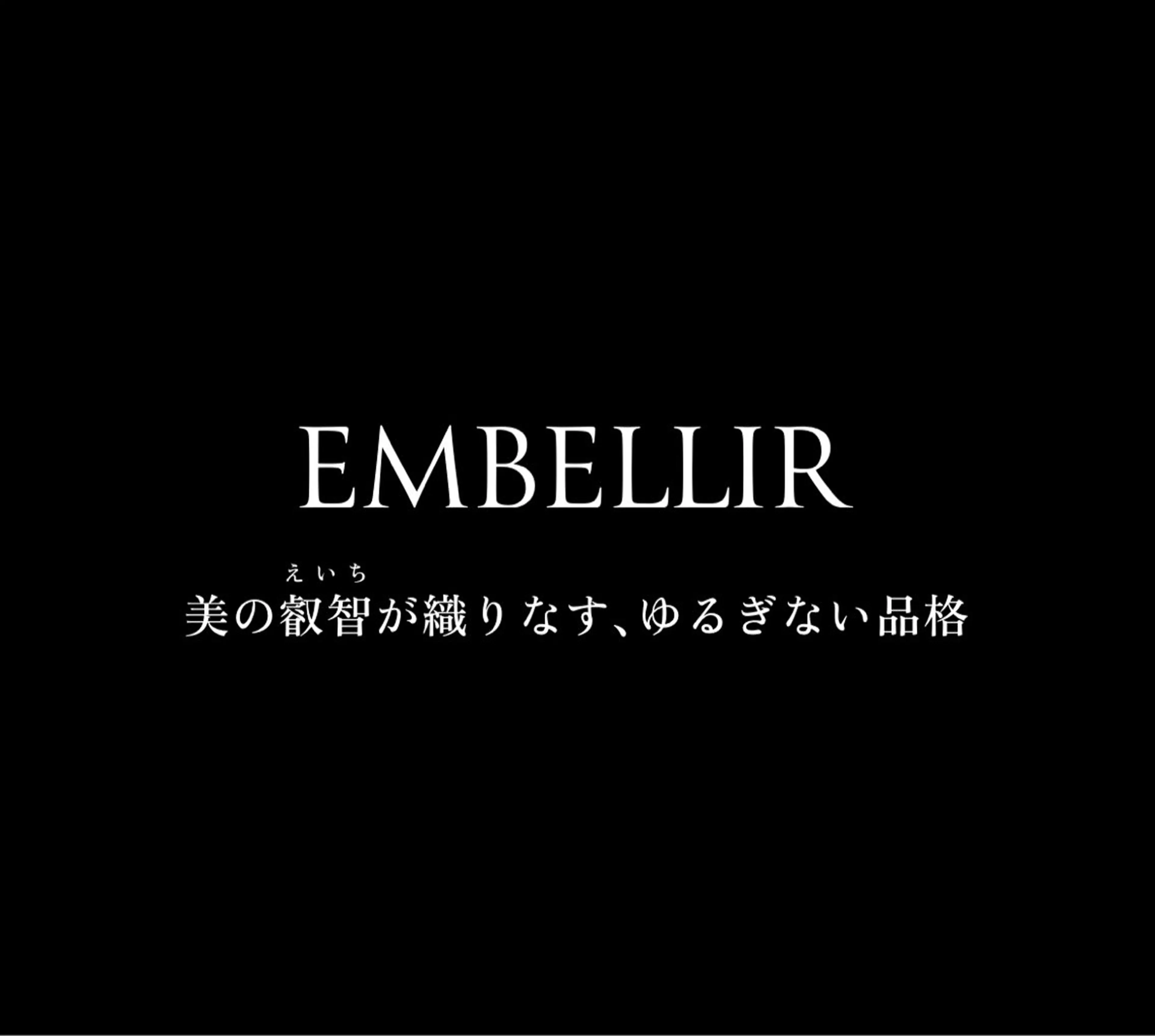 メナードフェイシャル エステ丸の内駅すぐのエステ・リラクイメージ