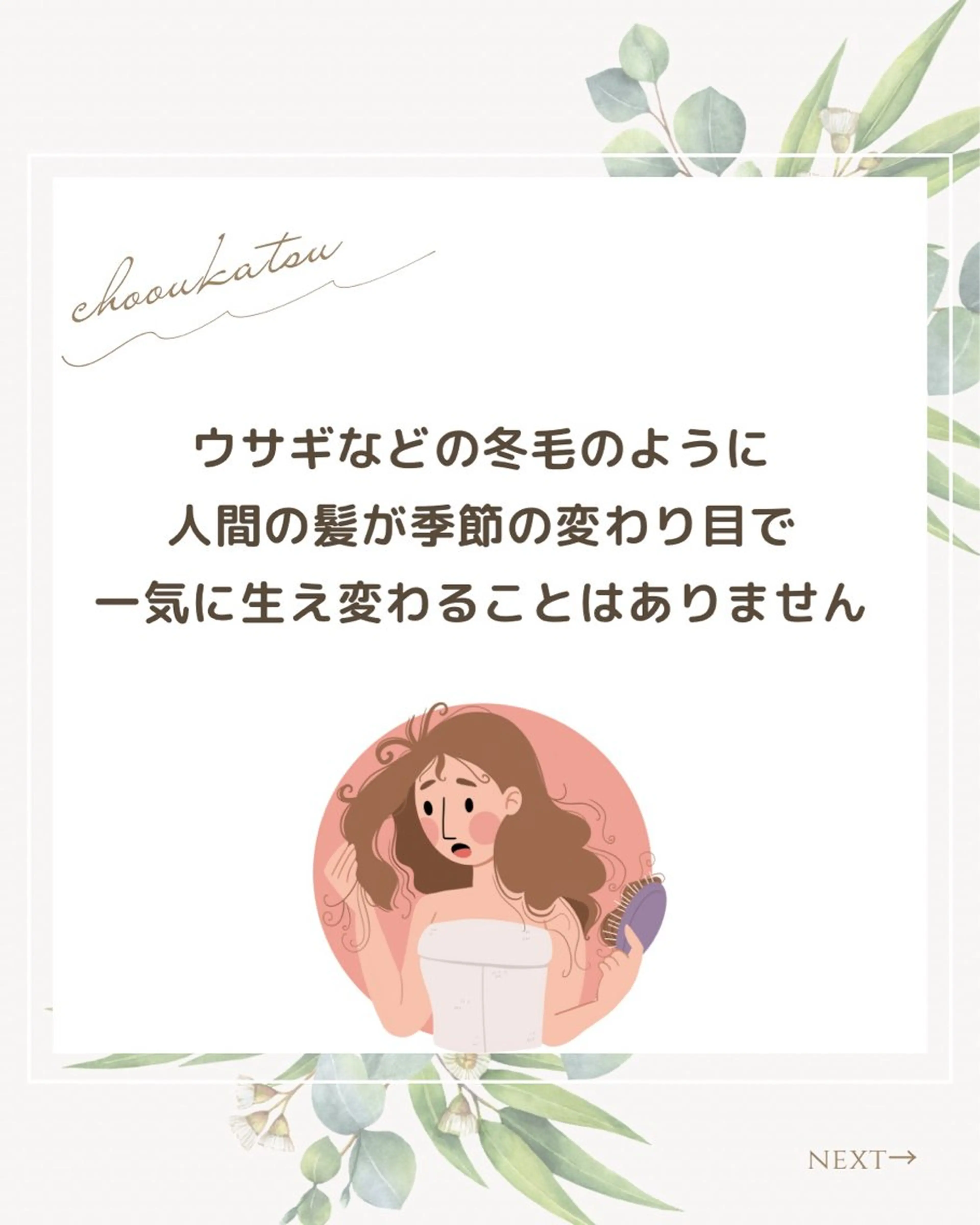 ミディアム カラー パーマ コゾノ ミキコのヘアスタイル