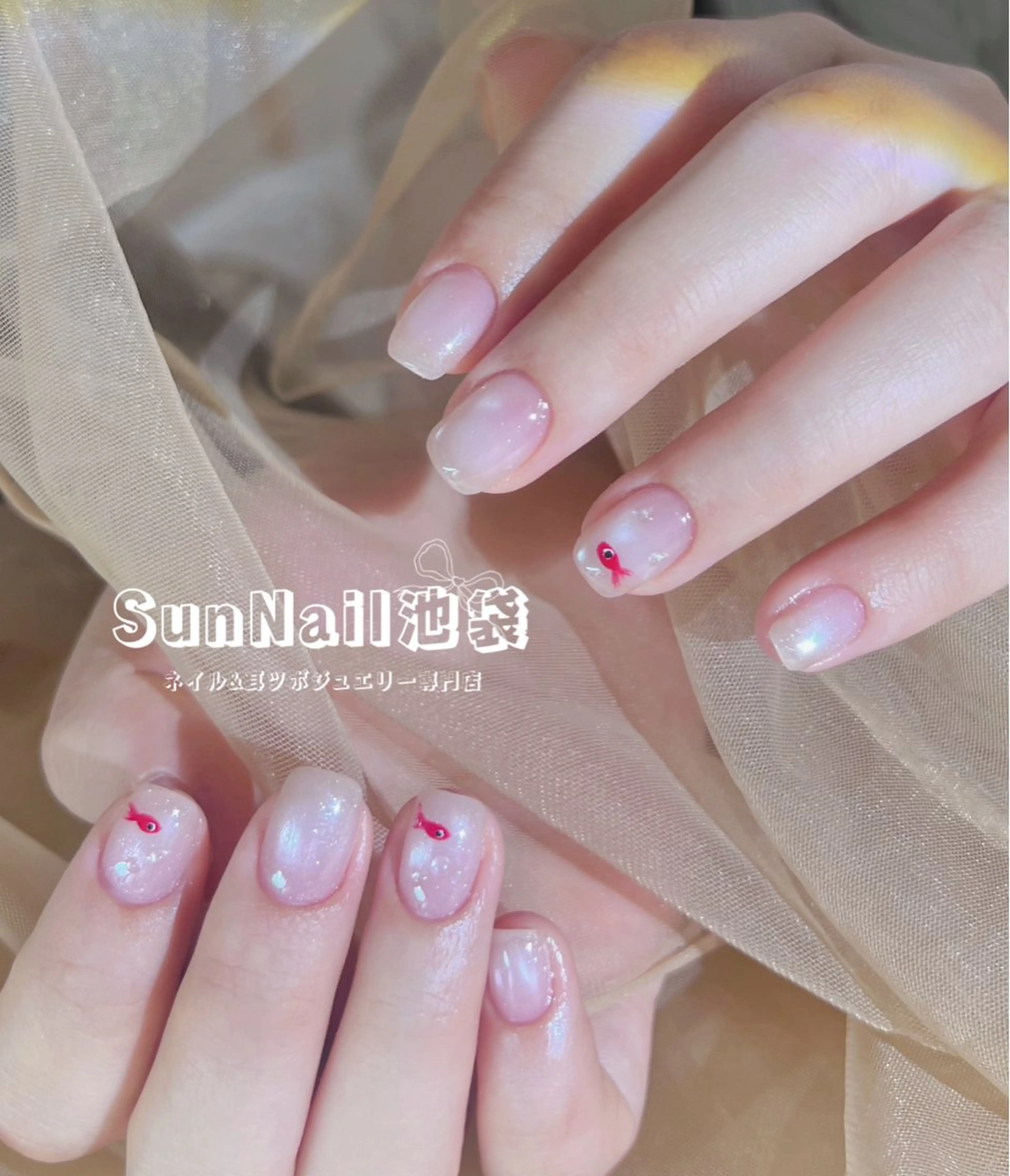 ネイル チークネイル 長さ出し フレンチネイル ガーリー 韓国ネイル ハンドネイル ハンドケア Sun Nail 池袋のエステ・リラクイメージ