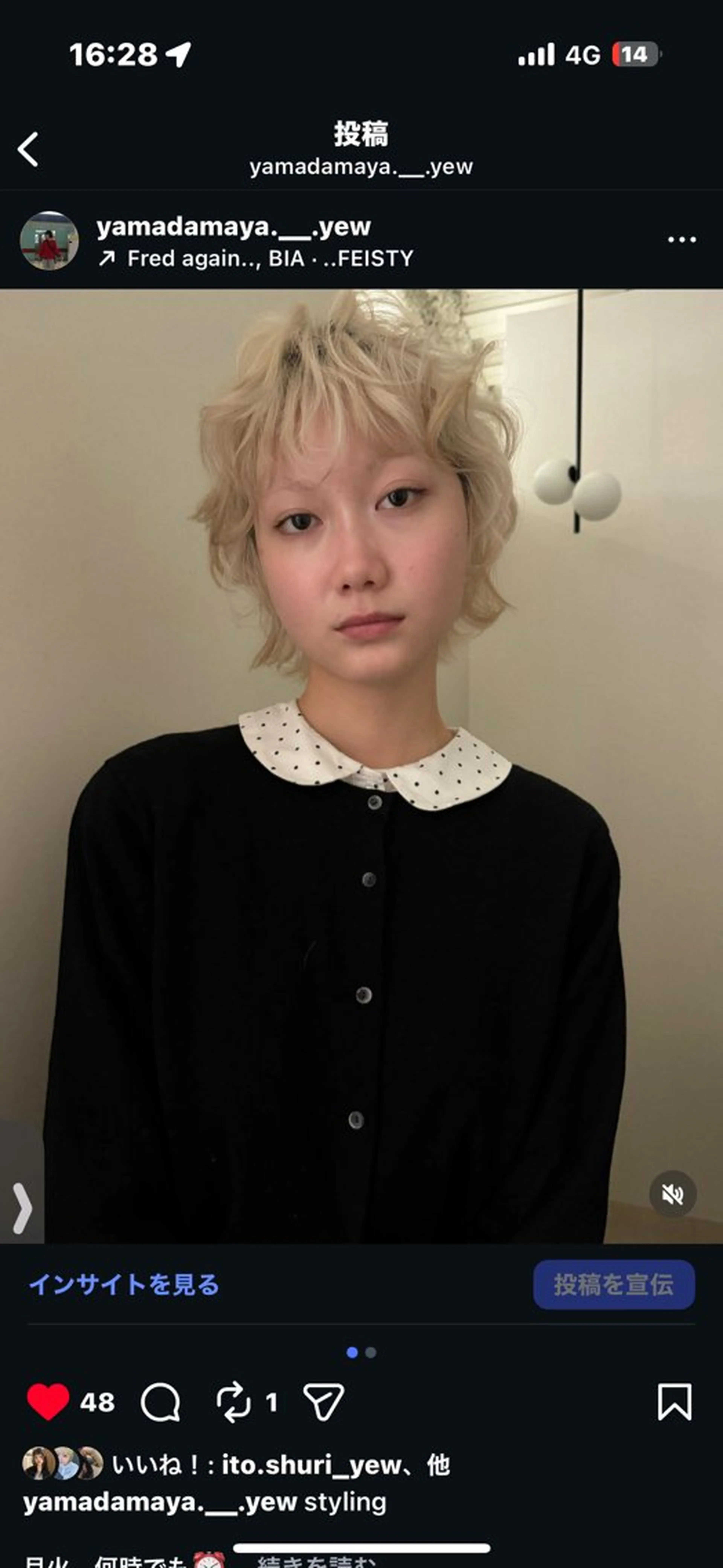 ショート ヘアカラー 山田 麻椰のヘアスタイル