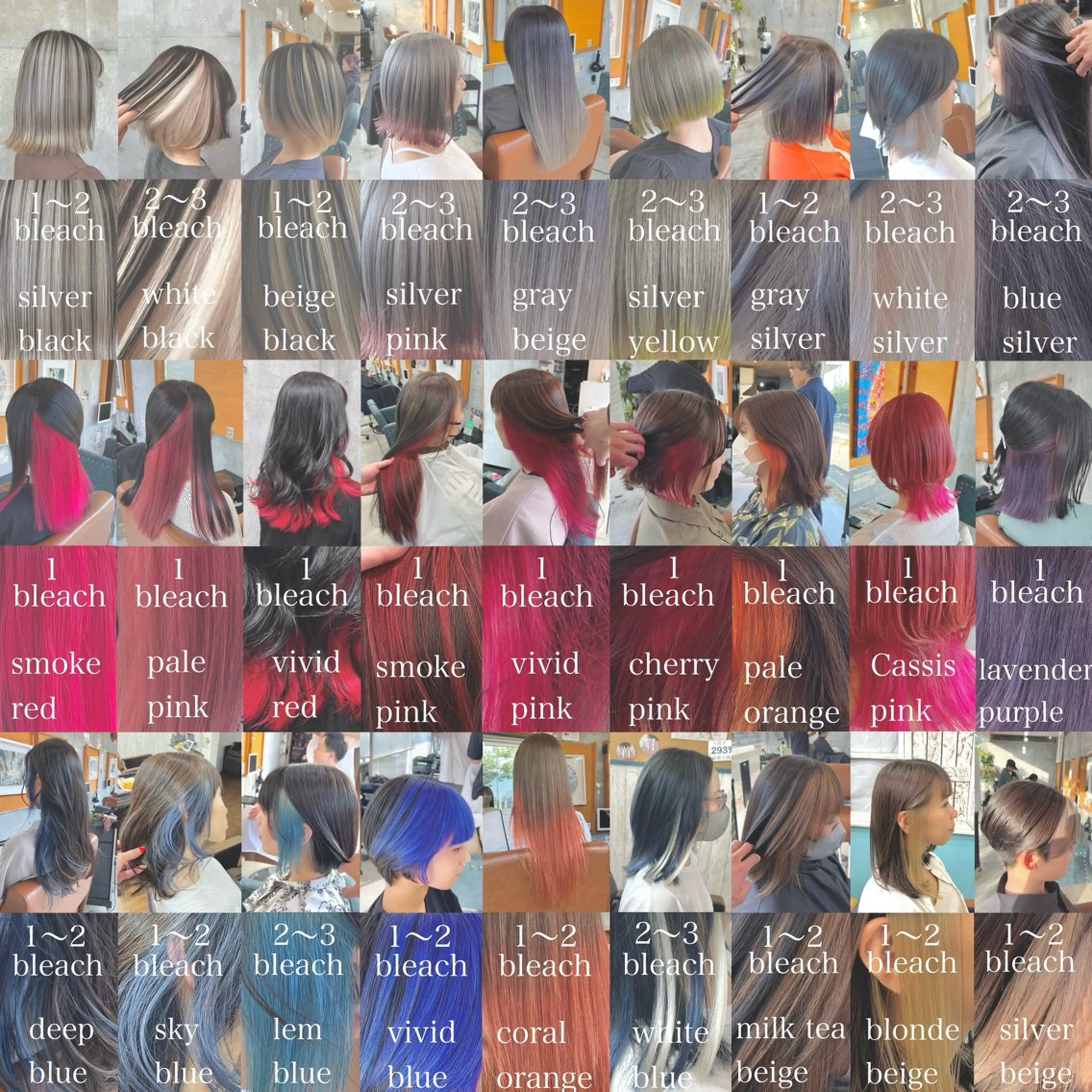 ロング 寺口 佳希【夜営業】のヘアスタイル