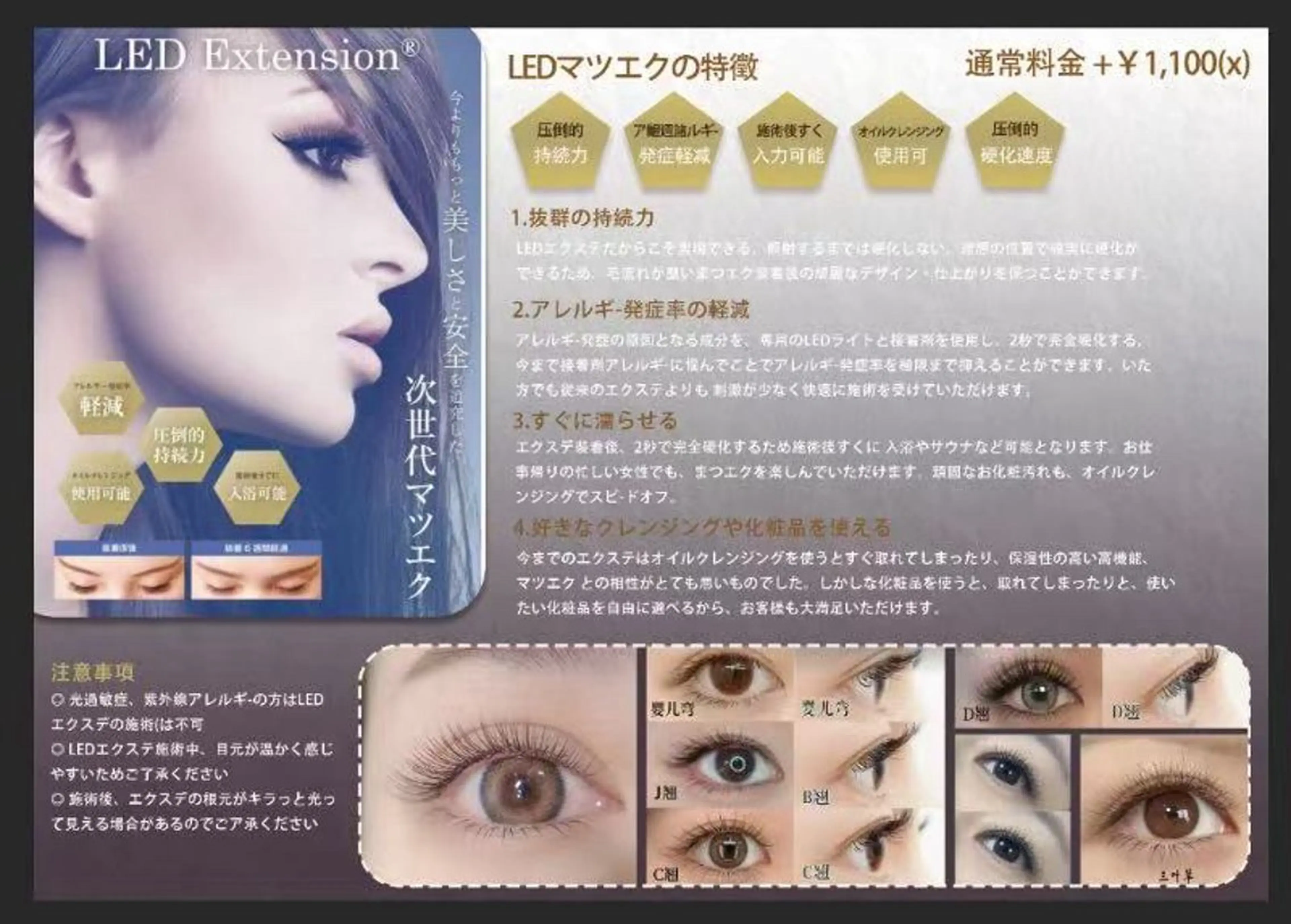 マツエク・マツパ 大人気🌸ran L ED専門店/パリエクのマツエク・マツパデザイン