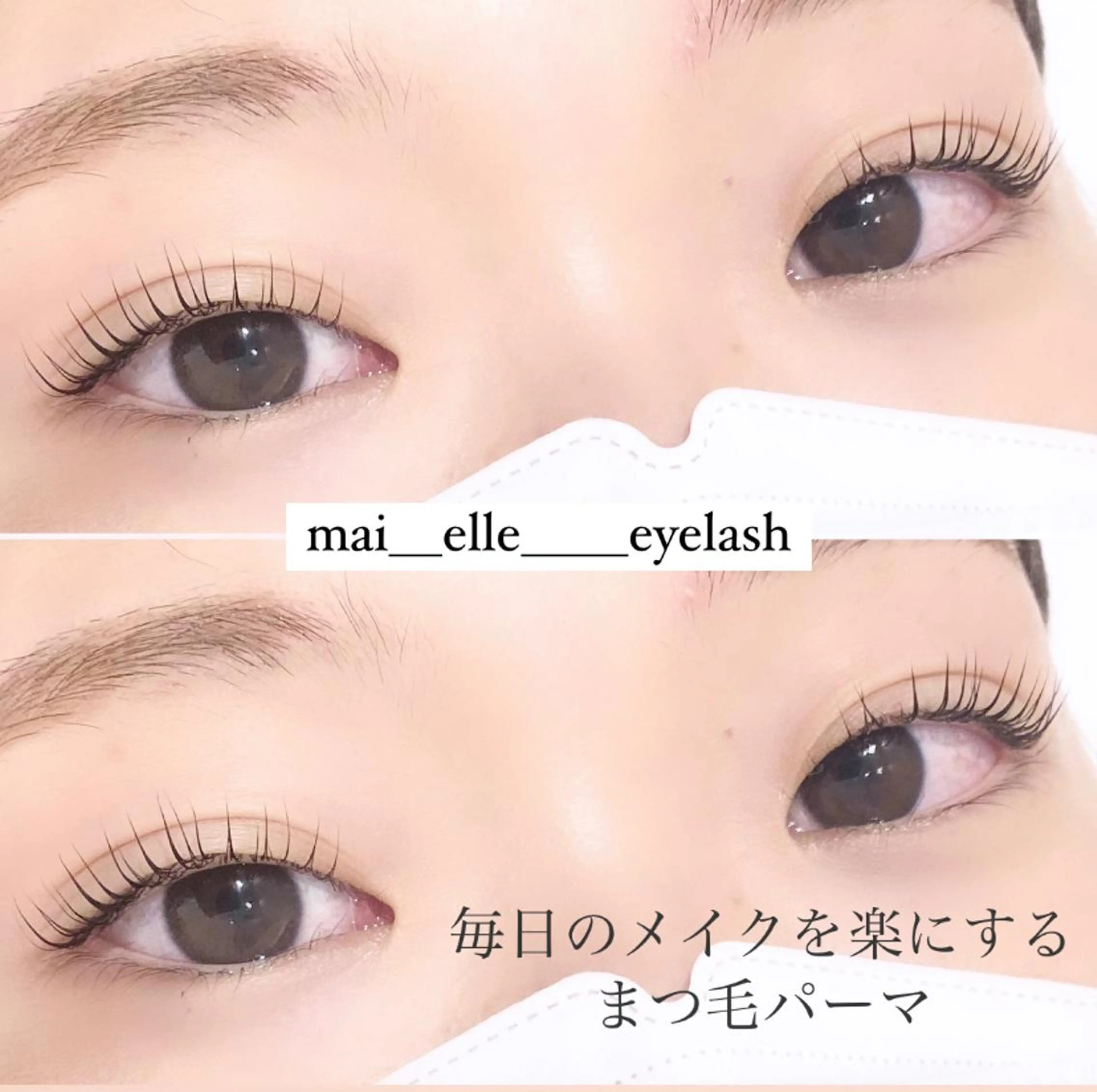 マツエク・マツパ frill eye beauty by ELLE所属・ふわ眉✴︎うぶ眉 🌸maiの眉毛・アイブロウイメージ