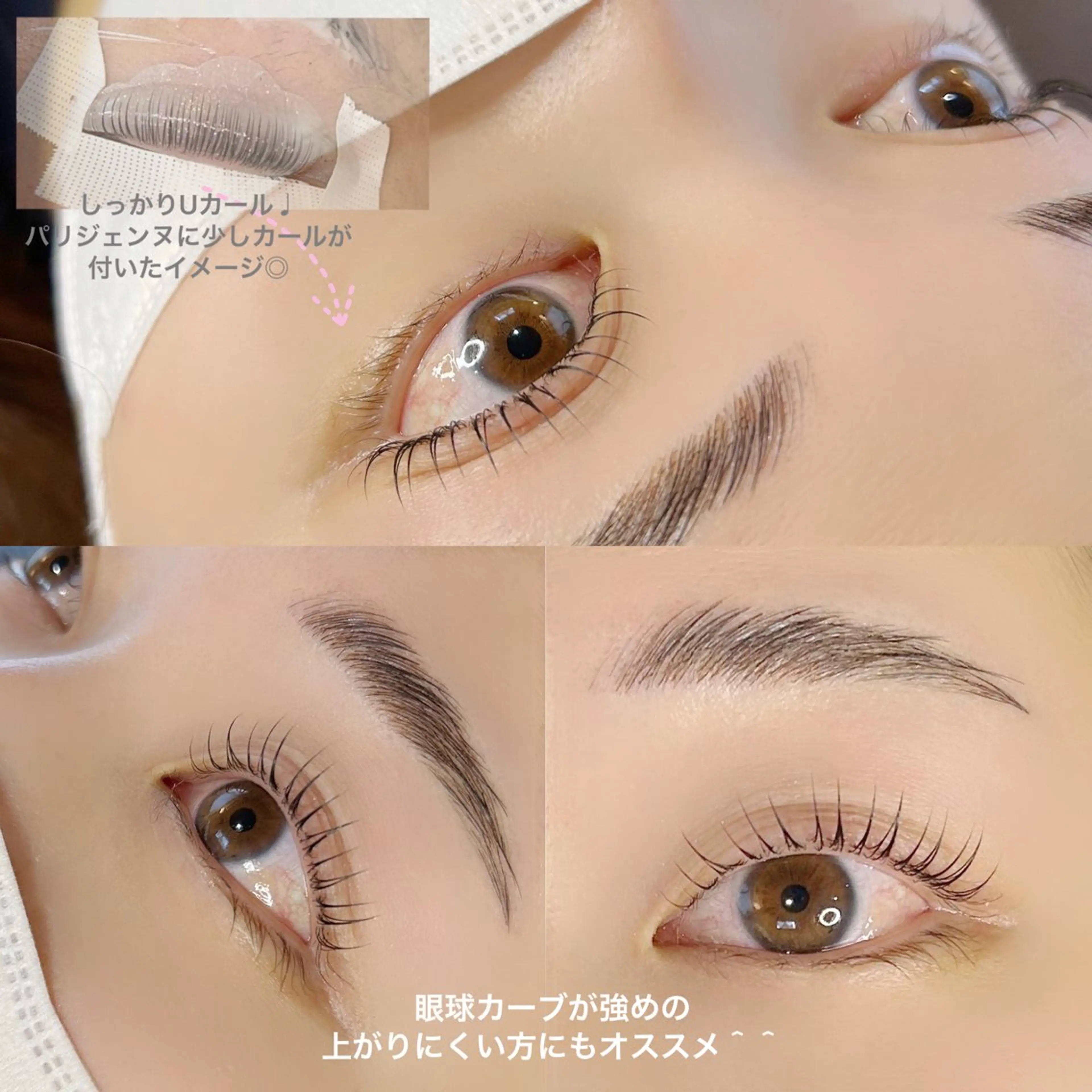 マツエク・マツパ 韓国風マツエク パリジェンヌラッシュリフト 一重×まつ毛パーマ マツパ eyelash ×  eyebrow salon Non.所属・Non. NANASEのマツエク・マツパデザイン