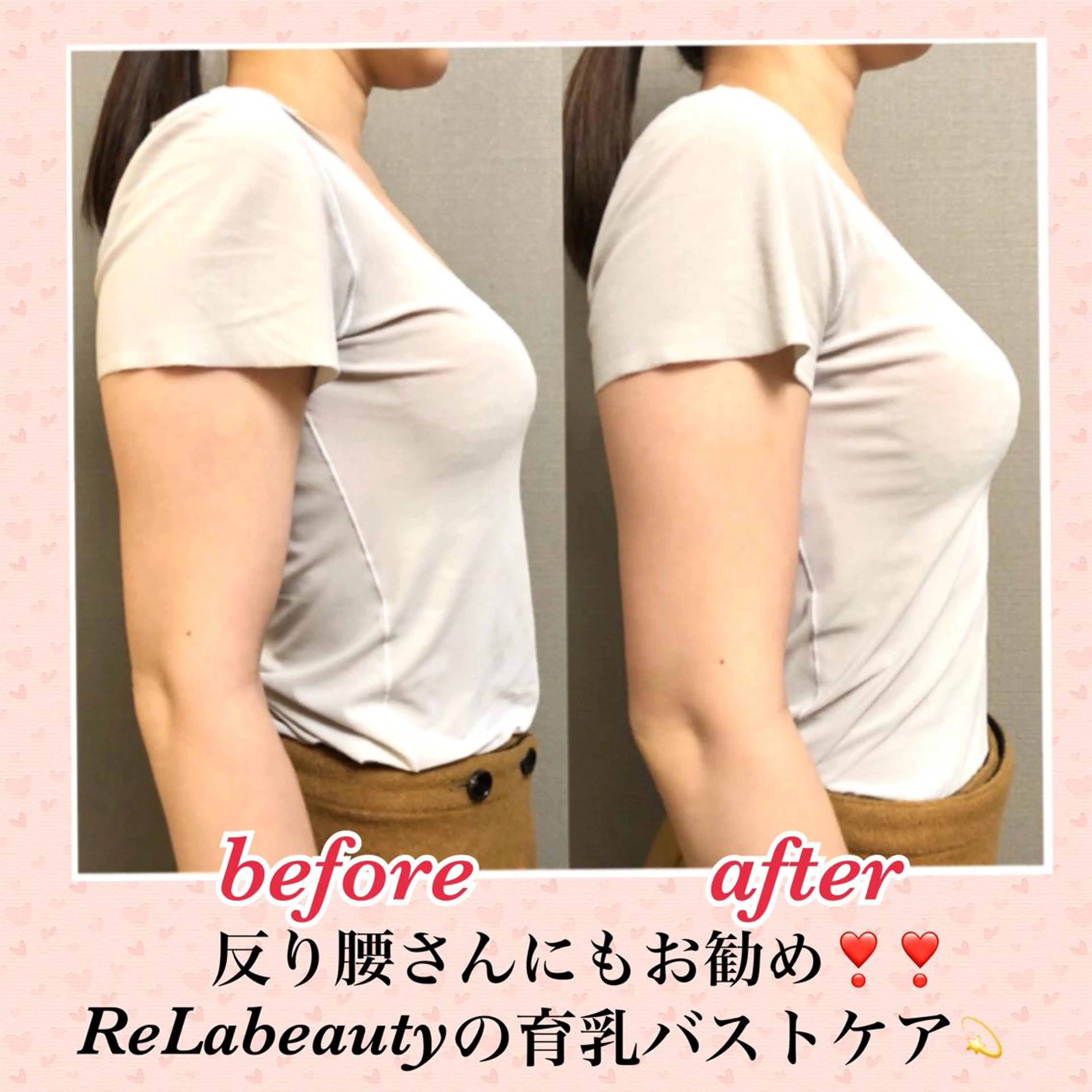 エステ リラク 美ola ビオラのエステ・リラクイメージ