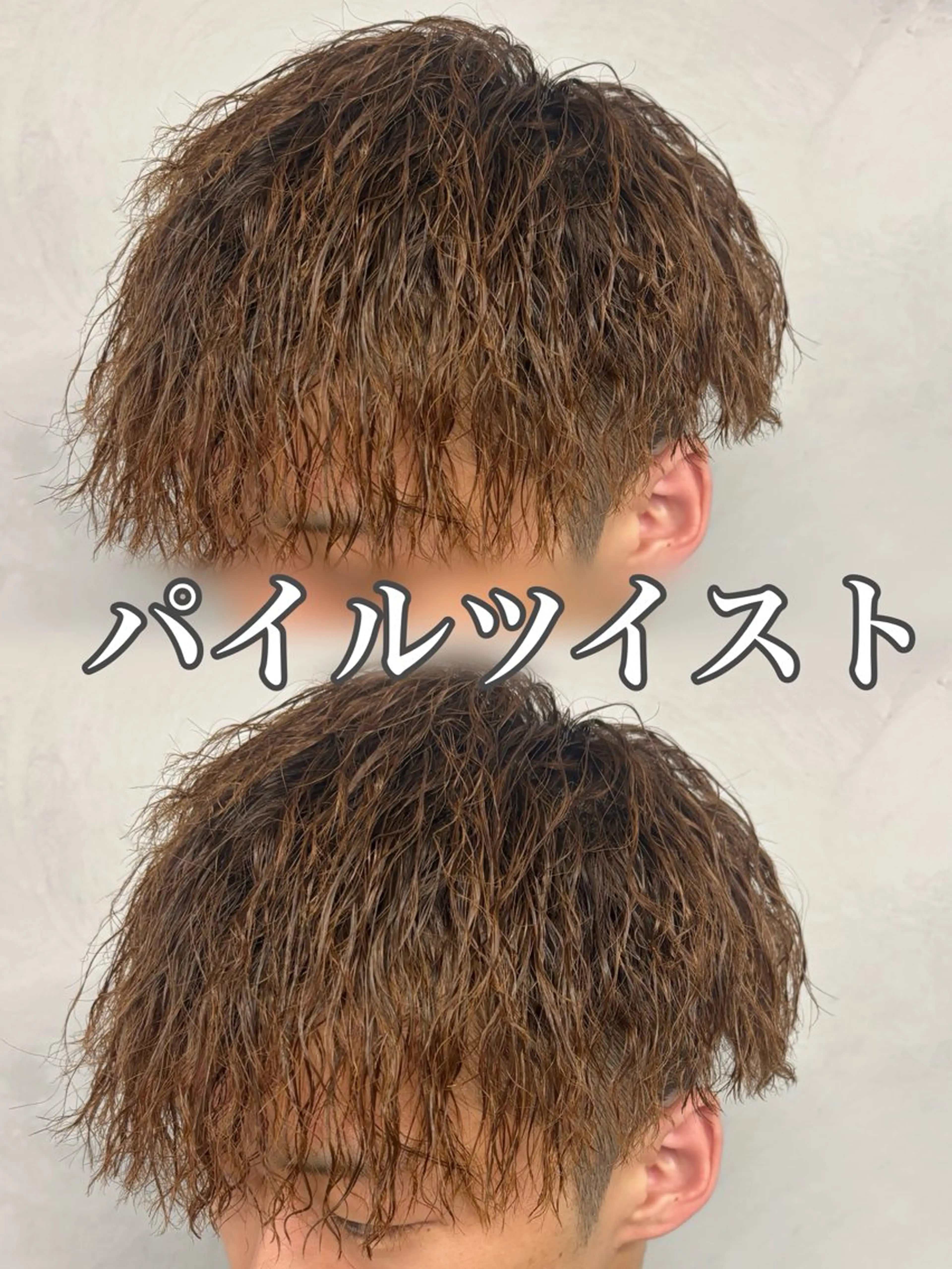 ミディアム カラー パーマ メンズ ミディアムパーマ メンズパーマ カット パーマ メンズパーマ/新潟駅 NOBUTA🔥のヘアスタイル