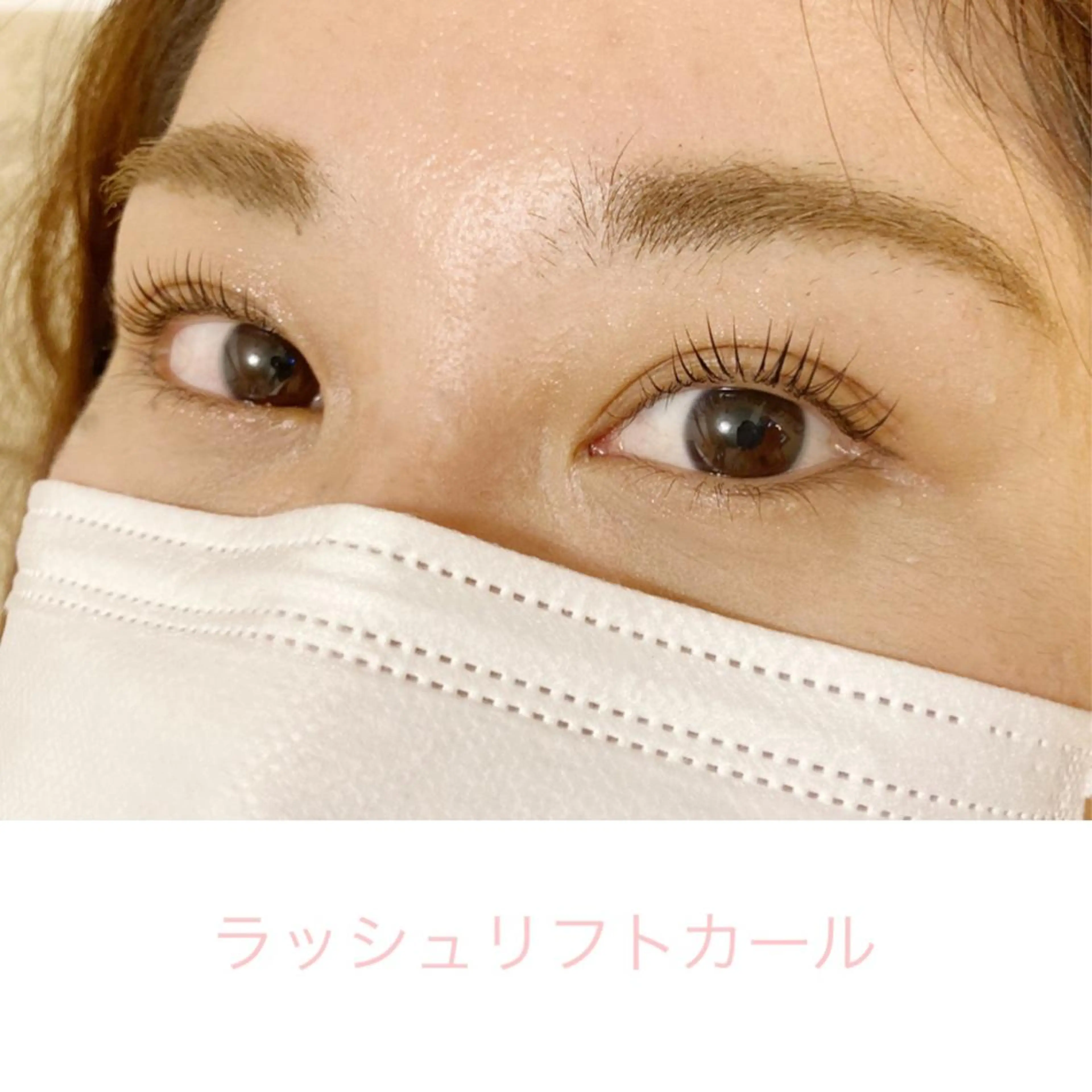 マツエク・マツパ マツパ Sono 苑田　彩のマツエク・マツパデザイン