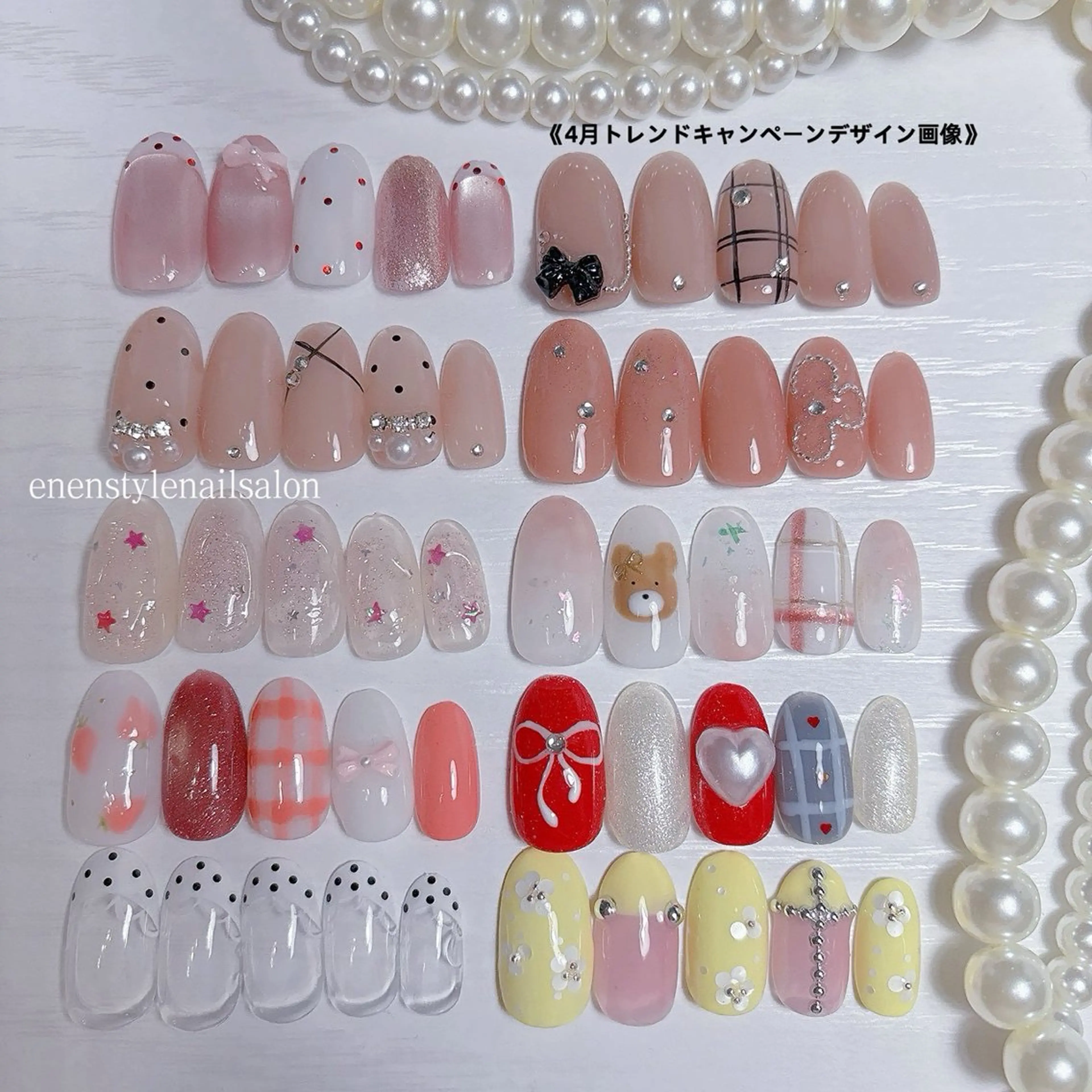 季節トレンドキャンペーンデザインの写真