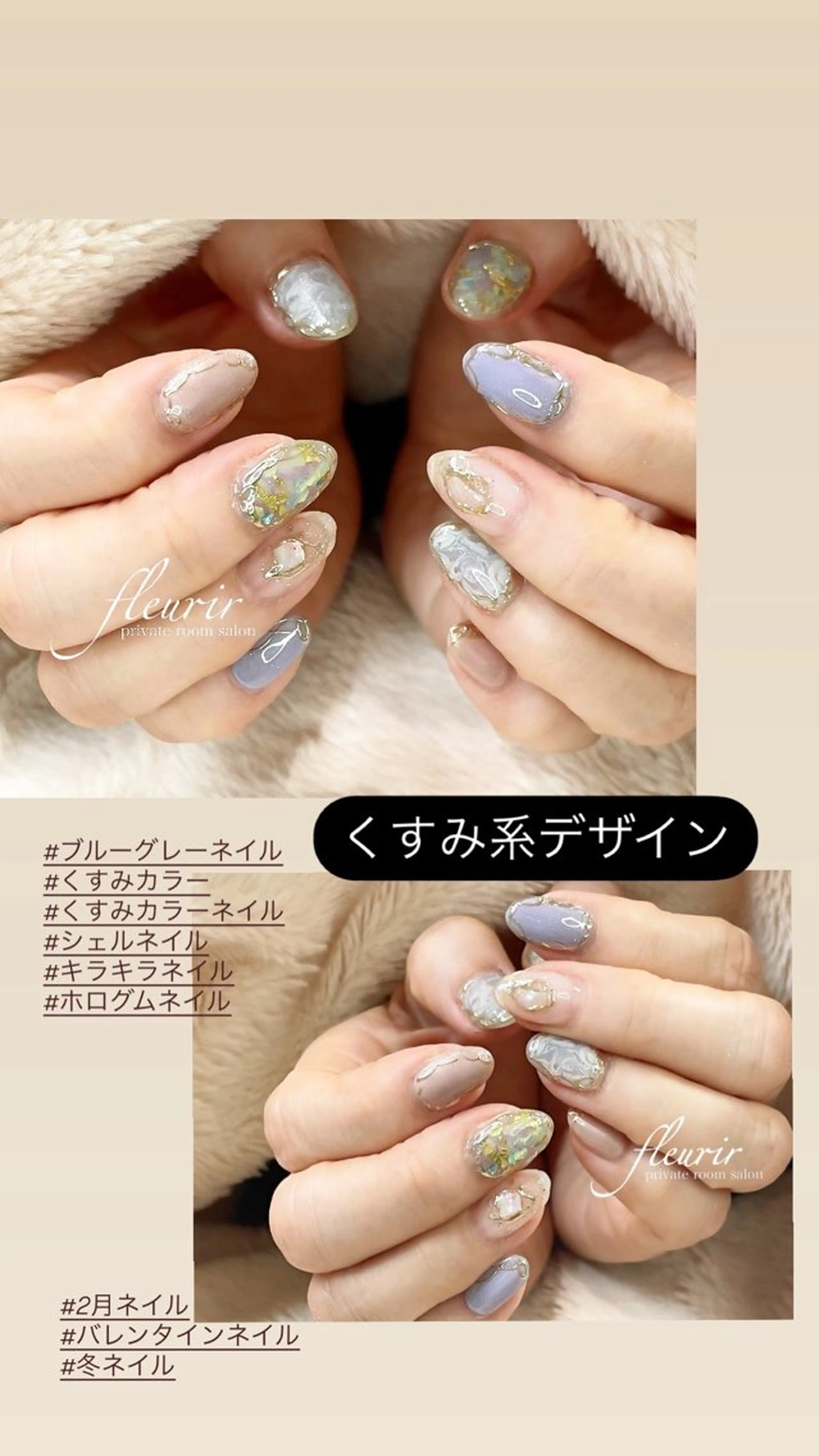 ネイル ブルー クリアネイル ホログラムネイル 水色 フルリール 【プライベートサロンのネイルデザイン