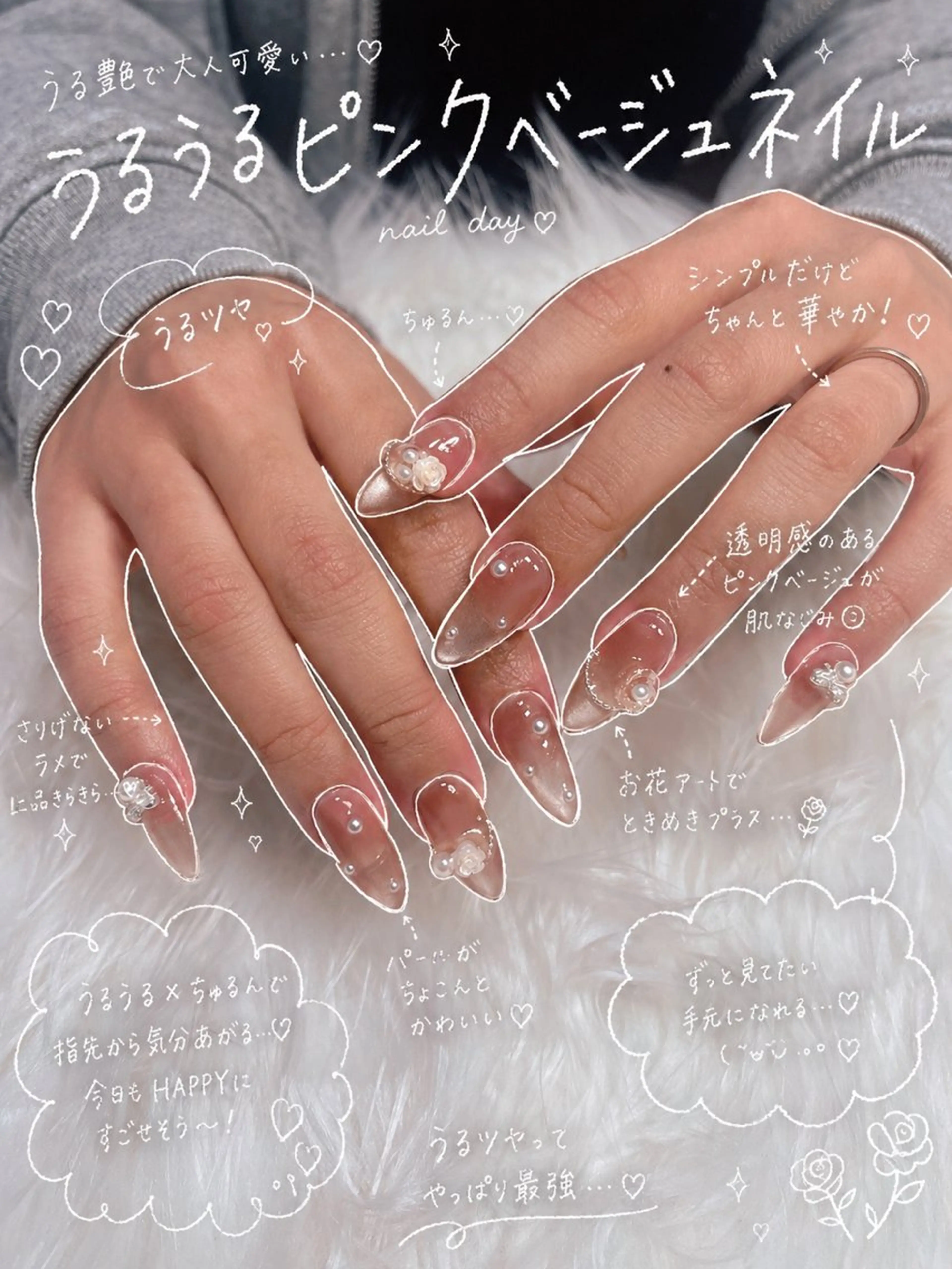 ネイル マグネットネイル マグネットワンカラー 持ち込み ワンカラーネイル ピンク プライベートサロン WhiteLightのネイルデザイン