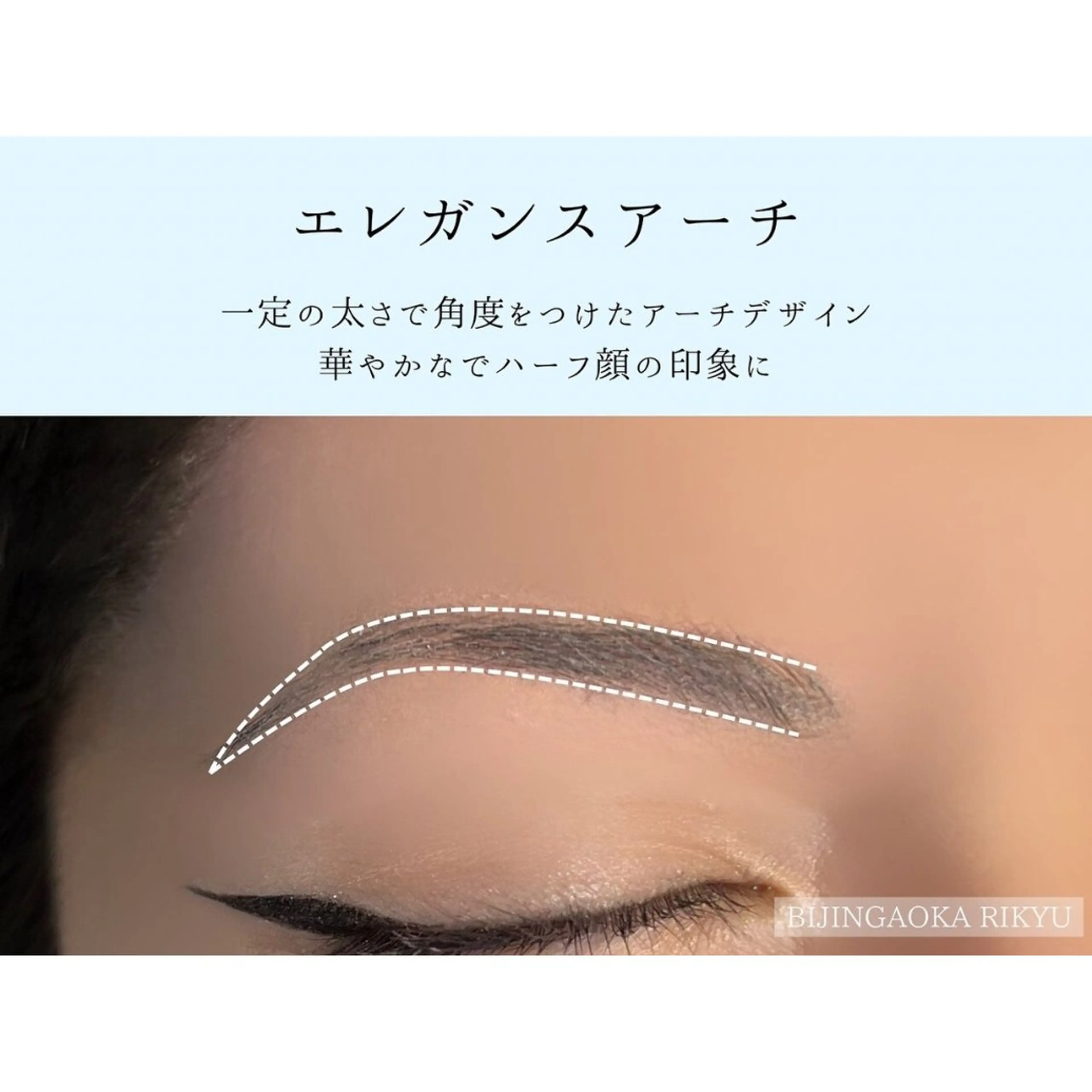 アイブロウ ワックス脱毛 その他(アイブロウ) まつ毛パーマまつエク 眉毛 美人ヶ丘 離宮の眉毛・アイブロウイメージ