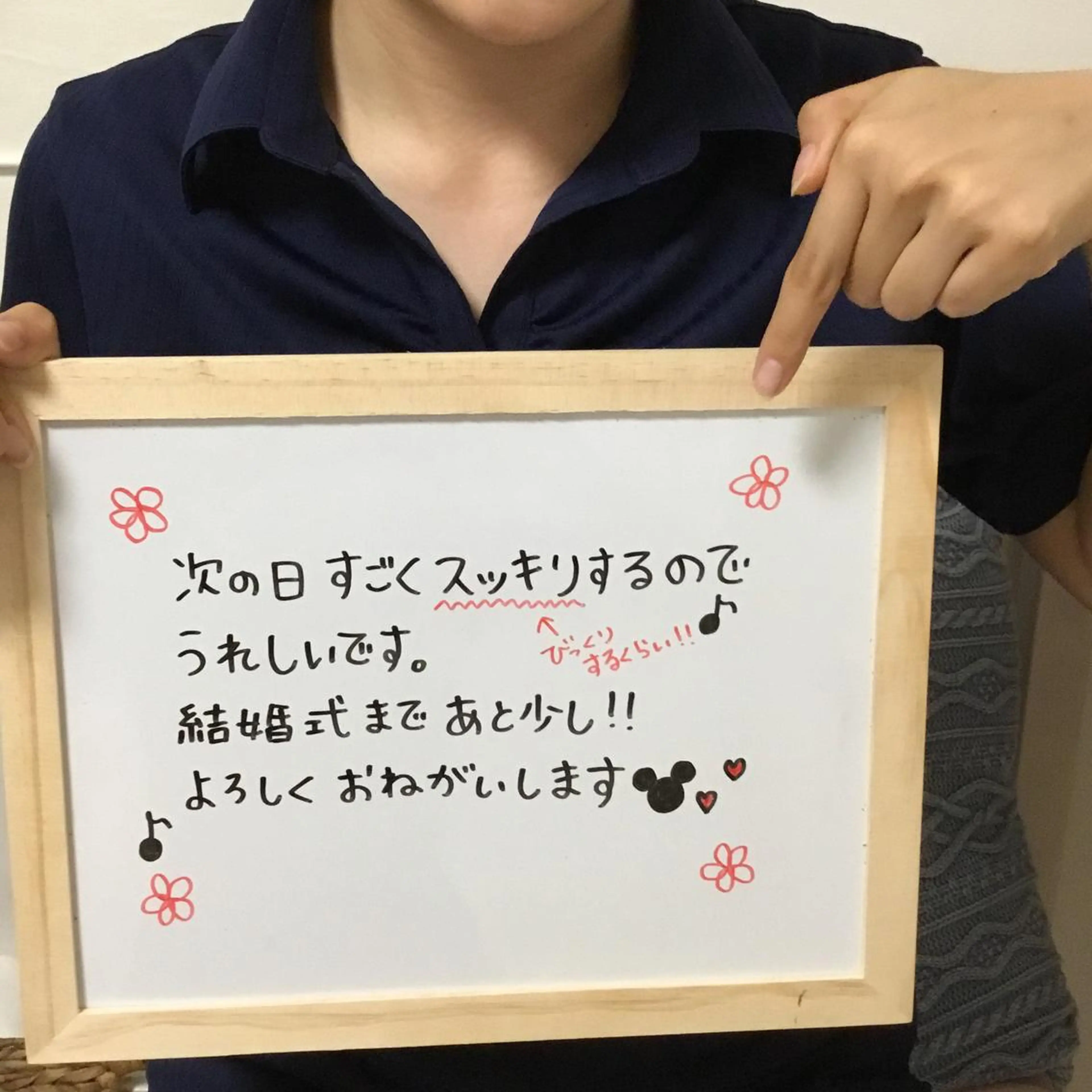 ボディケアサロン te&te  テトテのエステ・リラクイメージ