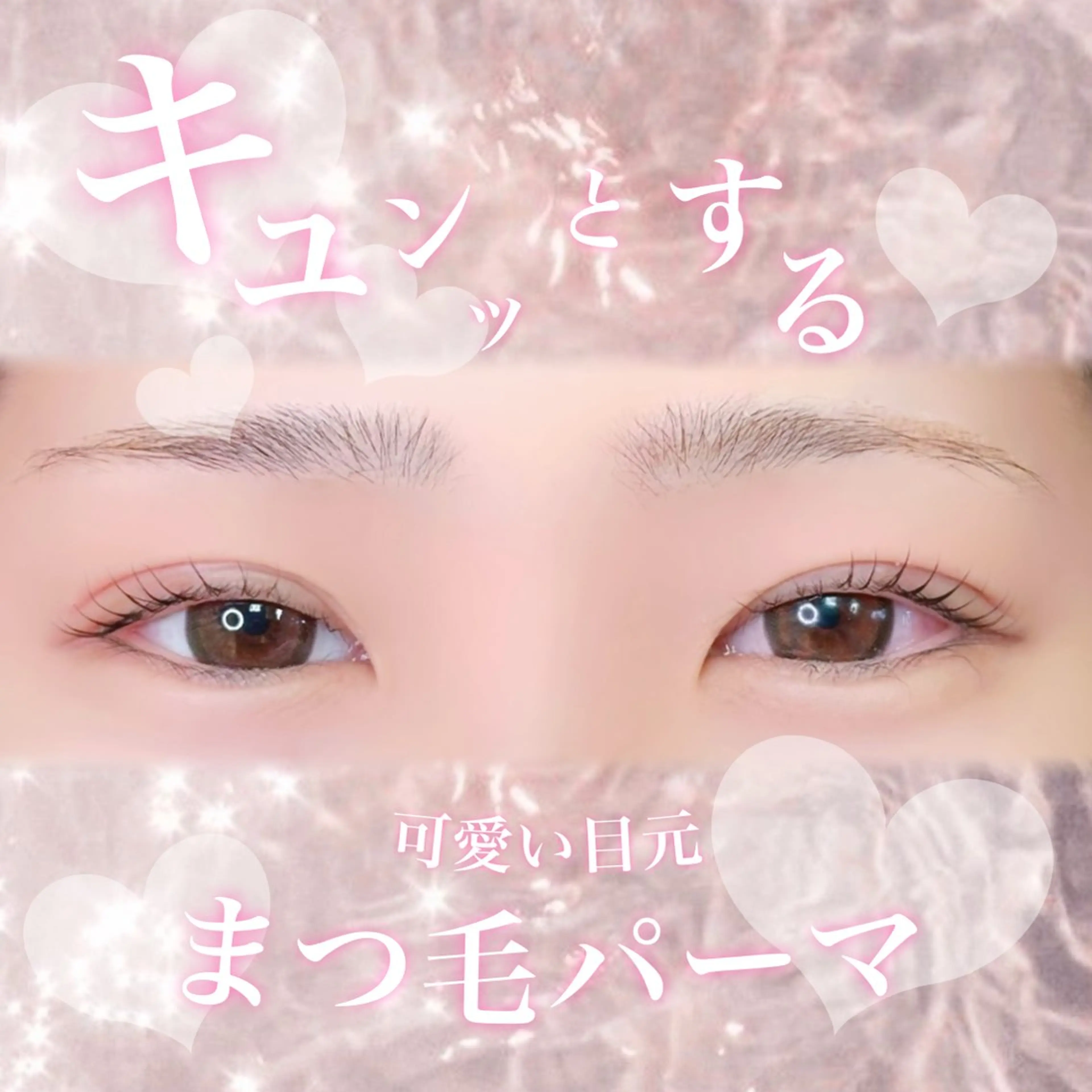 マツエク・マツパ 🪞Be.┊ Miku┊マツパ🌙のマツエク・マツパデザイン