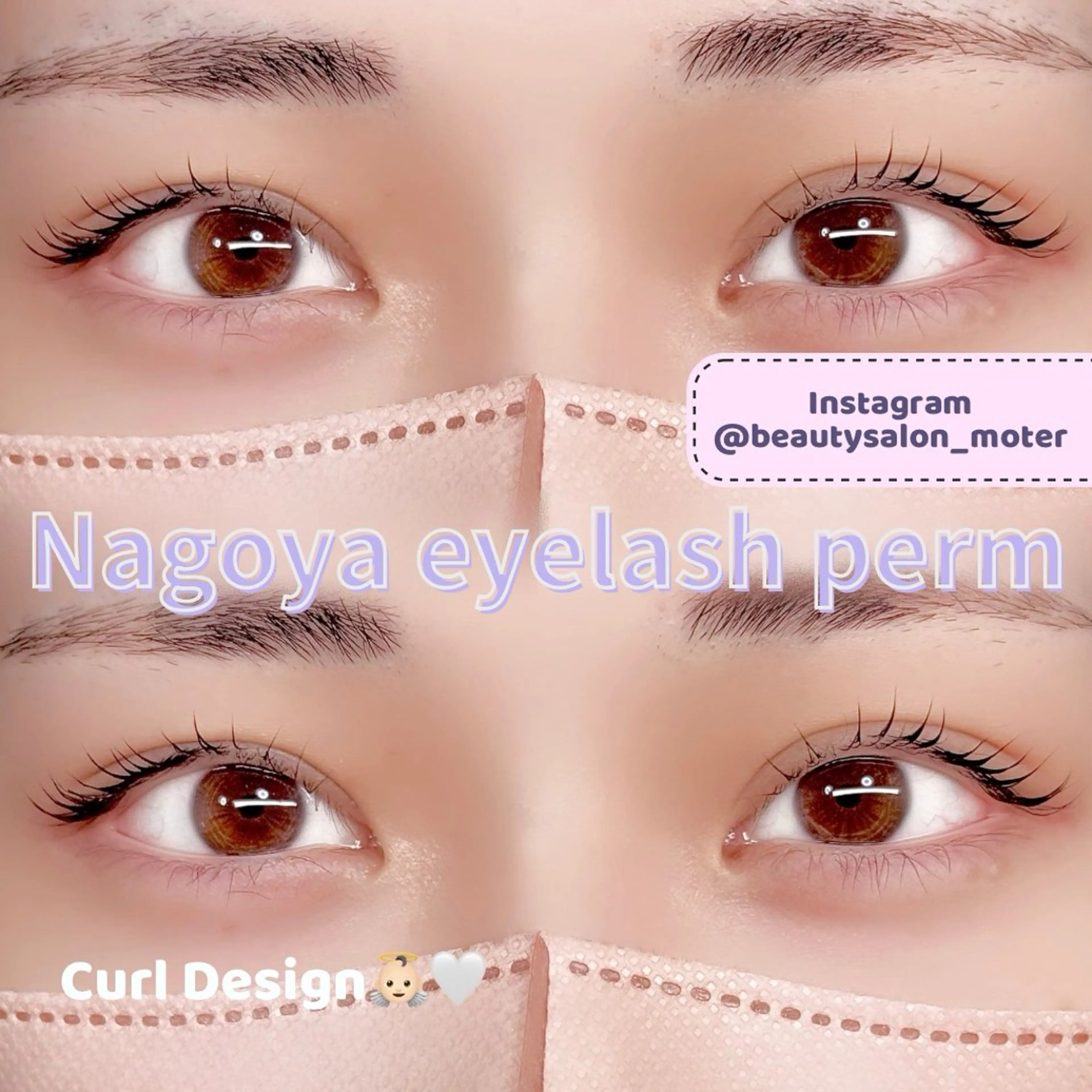 マツエク・マツパ mariemerry所属・YU Uのマツエク・マツパデザイン