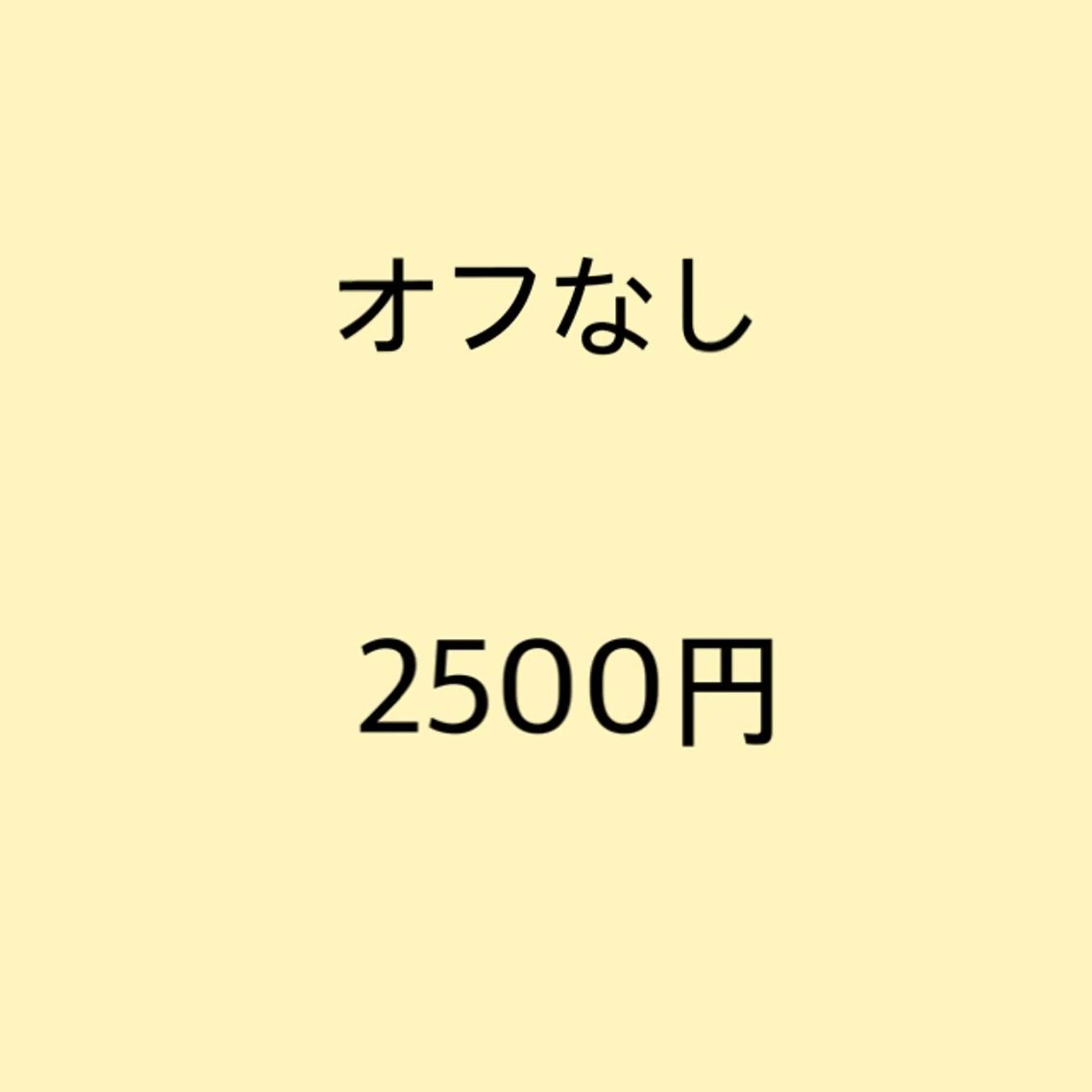 マツエク・マツパ 竹島 夕結のマツエク・マツパデザイン